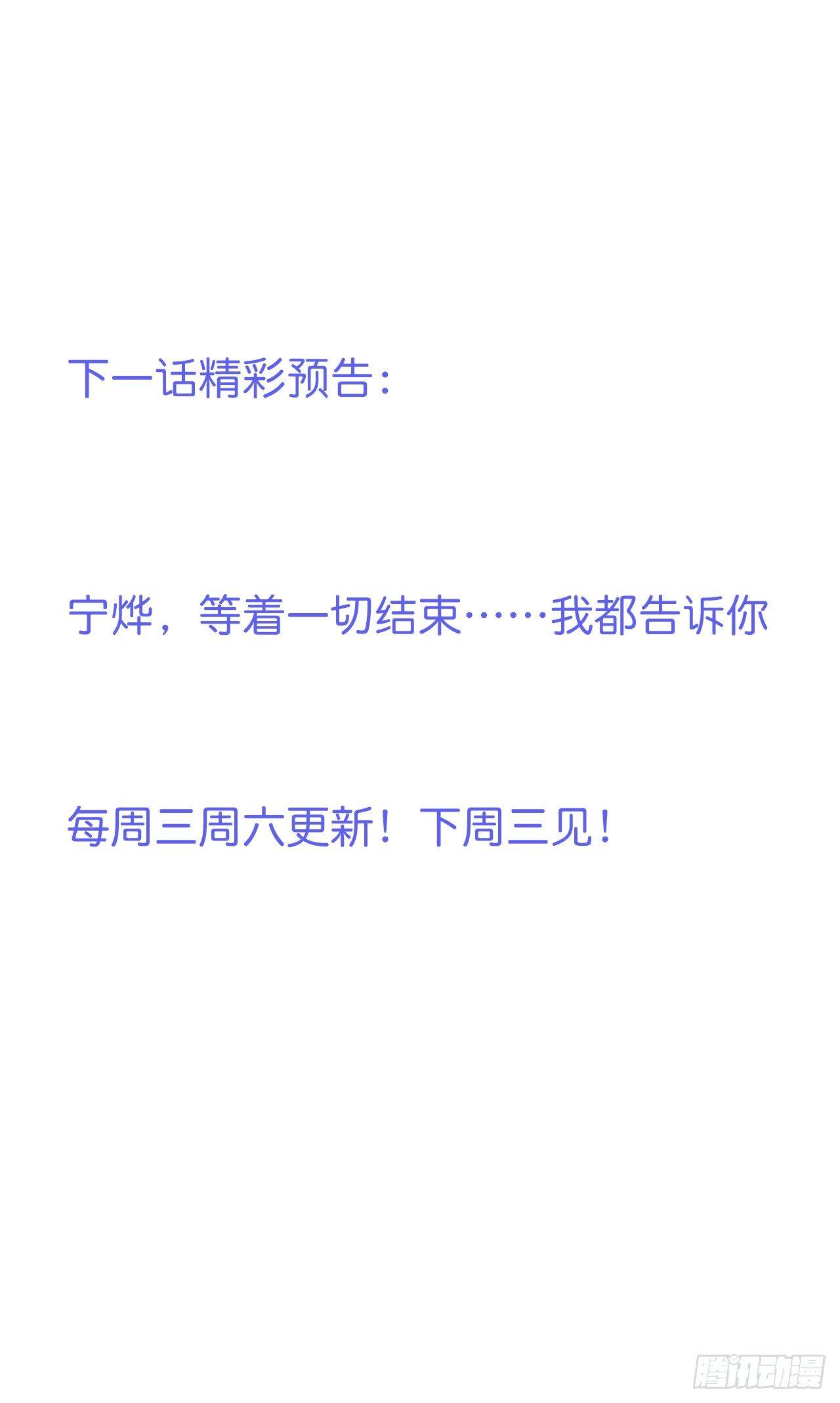 致命氧气韩漫全集-银杏树的浪漫~无删减无遮挡章节图片 