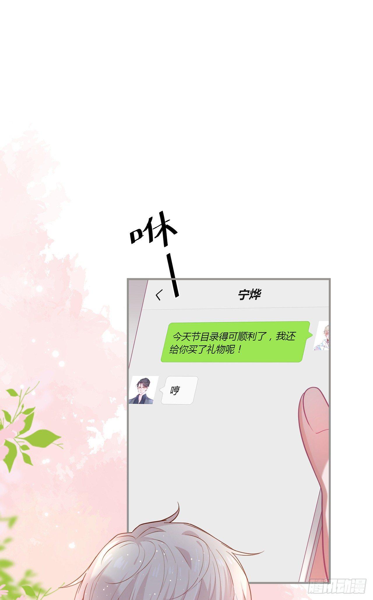 致命氧气韩漫全集-银杏树的浪漫~无删减无遮挡章节图片 