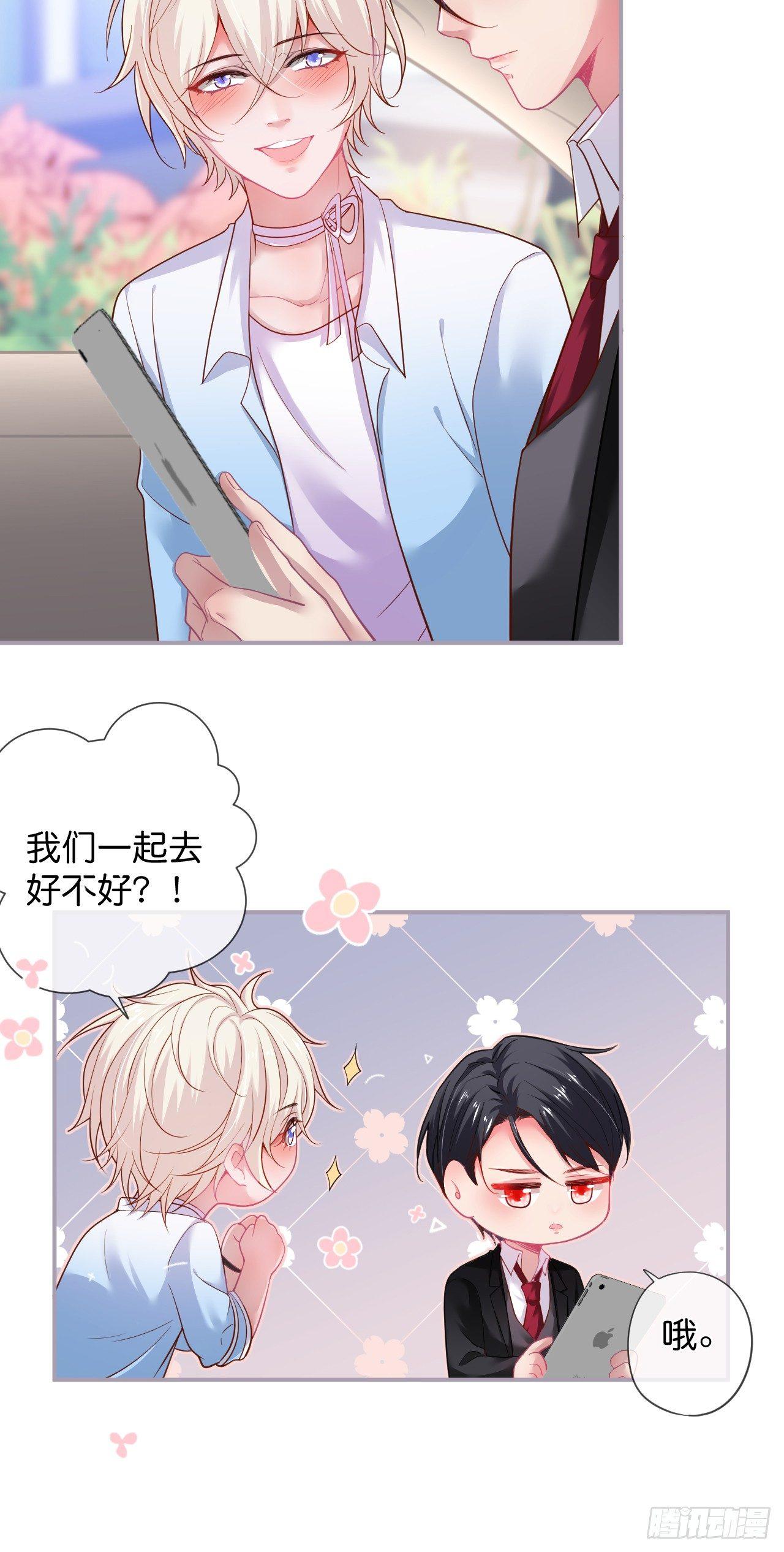 致命氧气韩漫全集-银杏树的浪漫~无删减无遮挡章节图片 