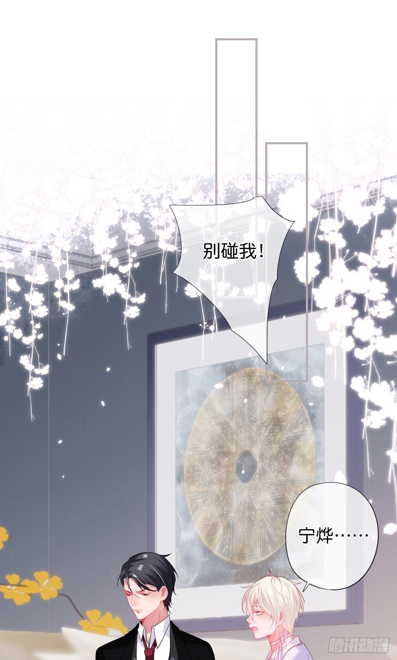 致命氧气韩漫全集-晚宴无删减无遮挡章节图片 