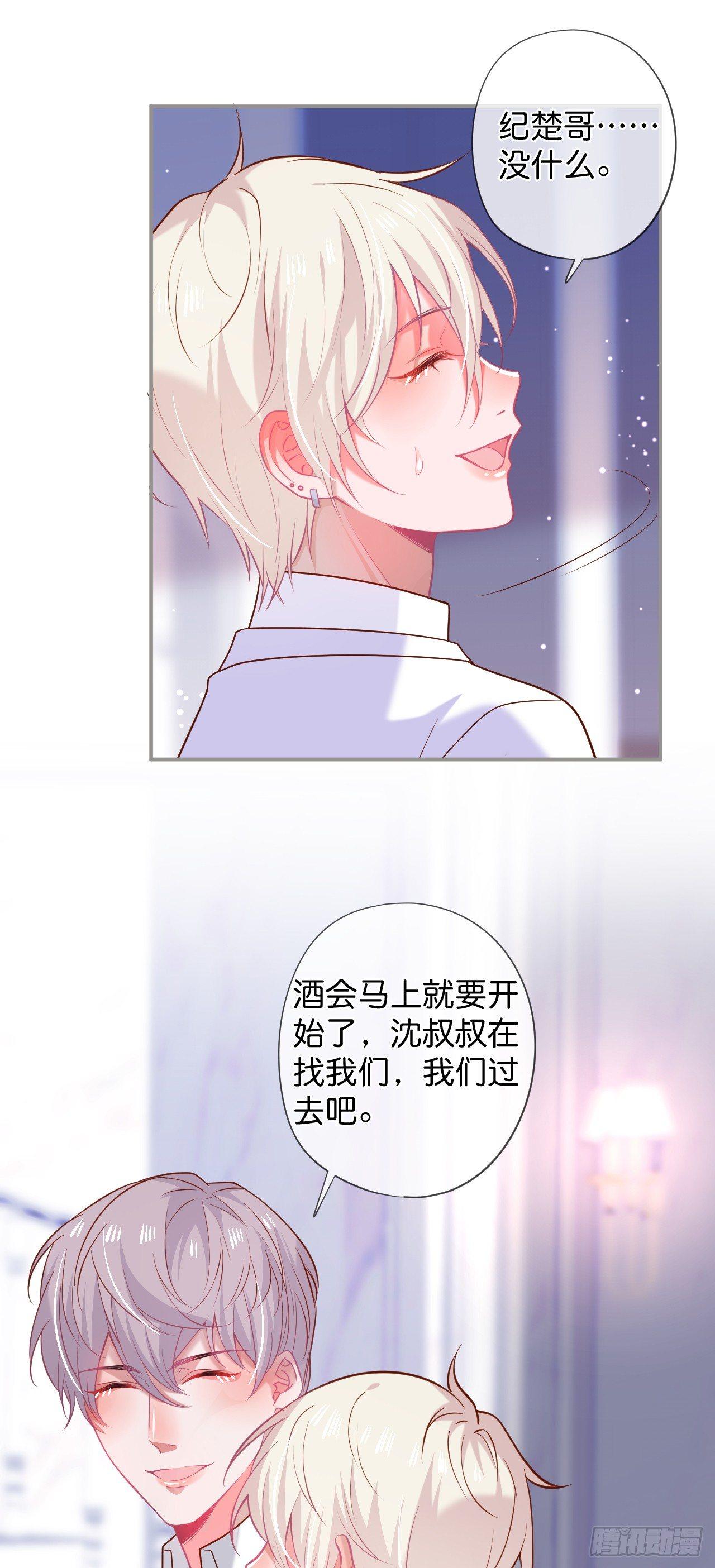 致命氧气韩漫全集-晚宴无删减无遮挡章节图片 