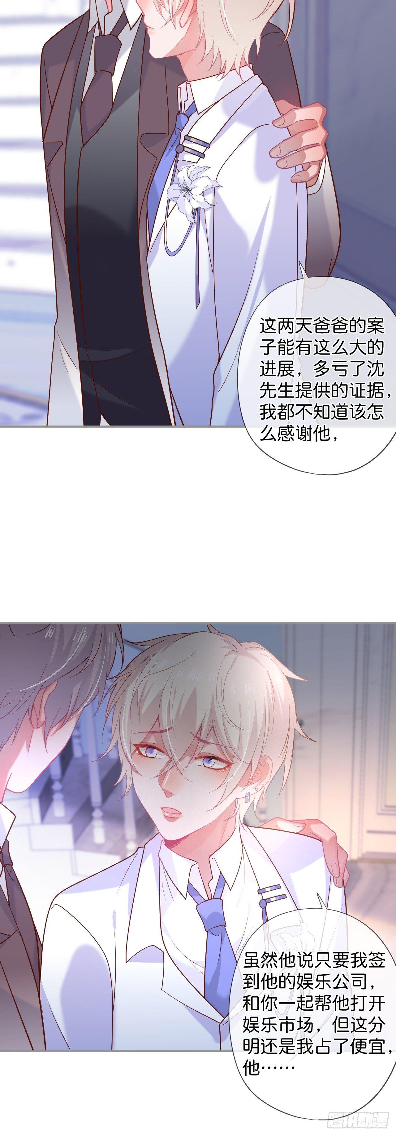 致命氧气韩漫全集-晚宴无删减无遮挡章节图片 