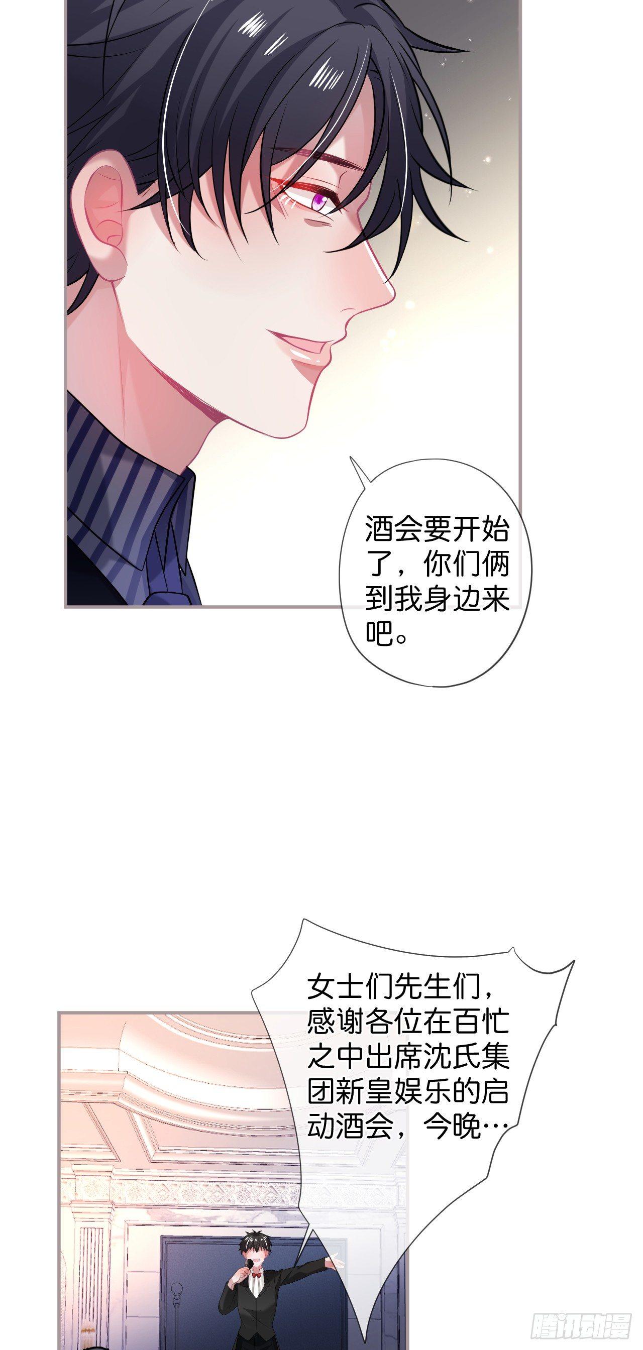 致命氧气韩漫全集-晚宴无删减无遮挡章节图片 
