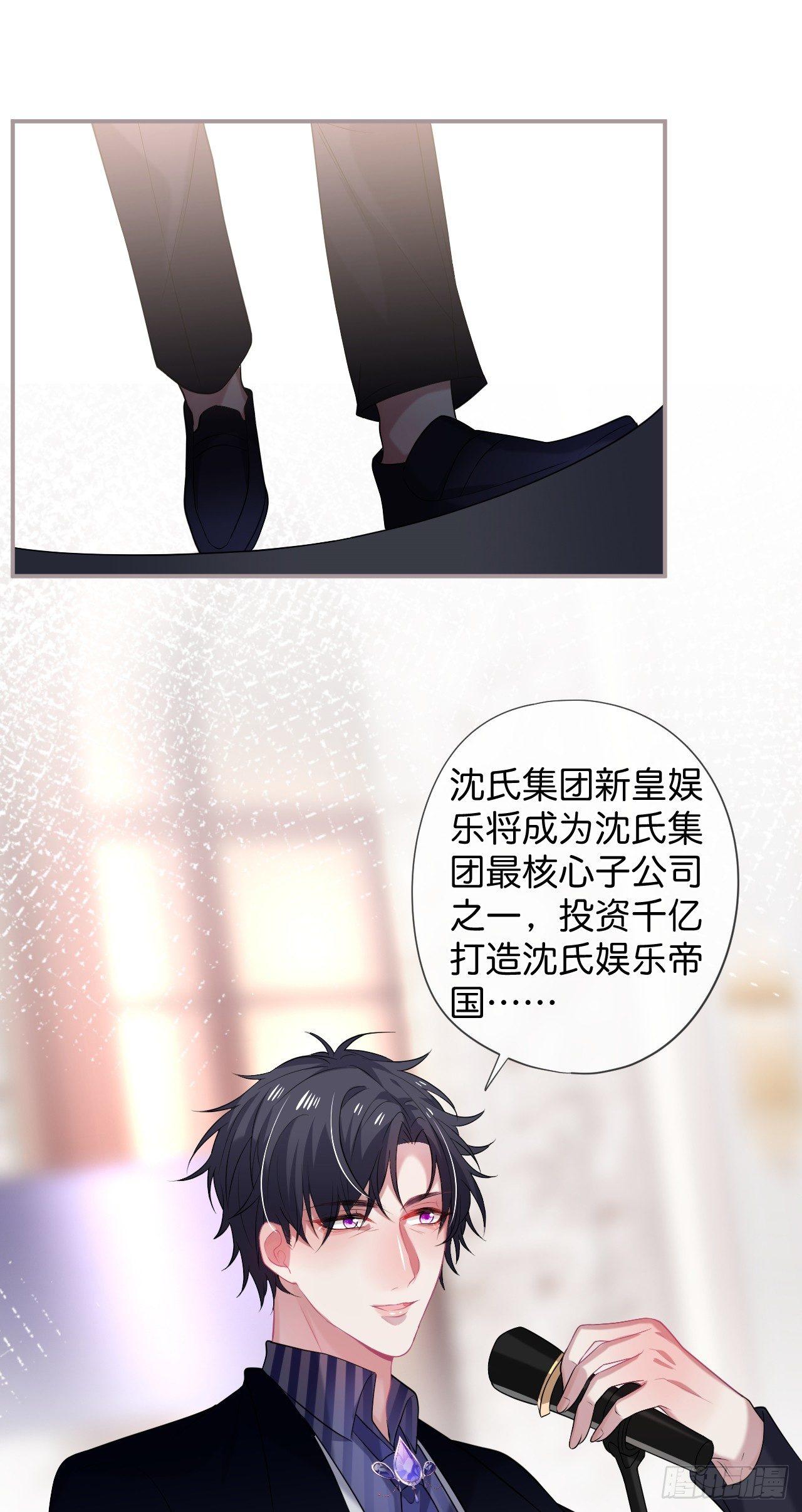 致命氧气韩漫全集-晚宴无删减无遮挡章节图片 