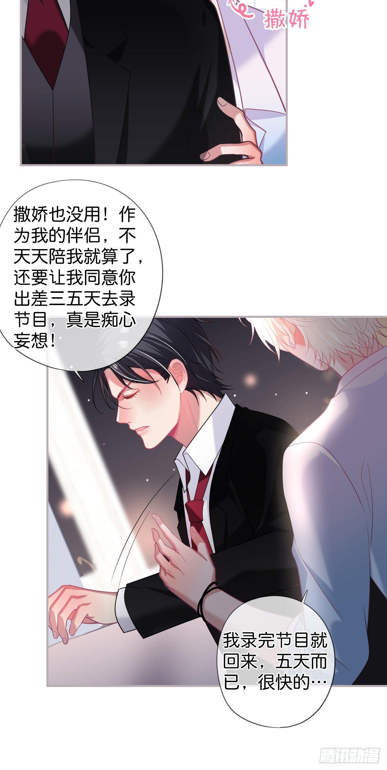 致命氧气韩漫全集-晚宴无删减无遮挡章节图片 