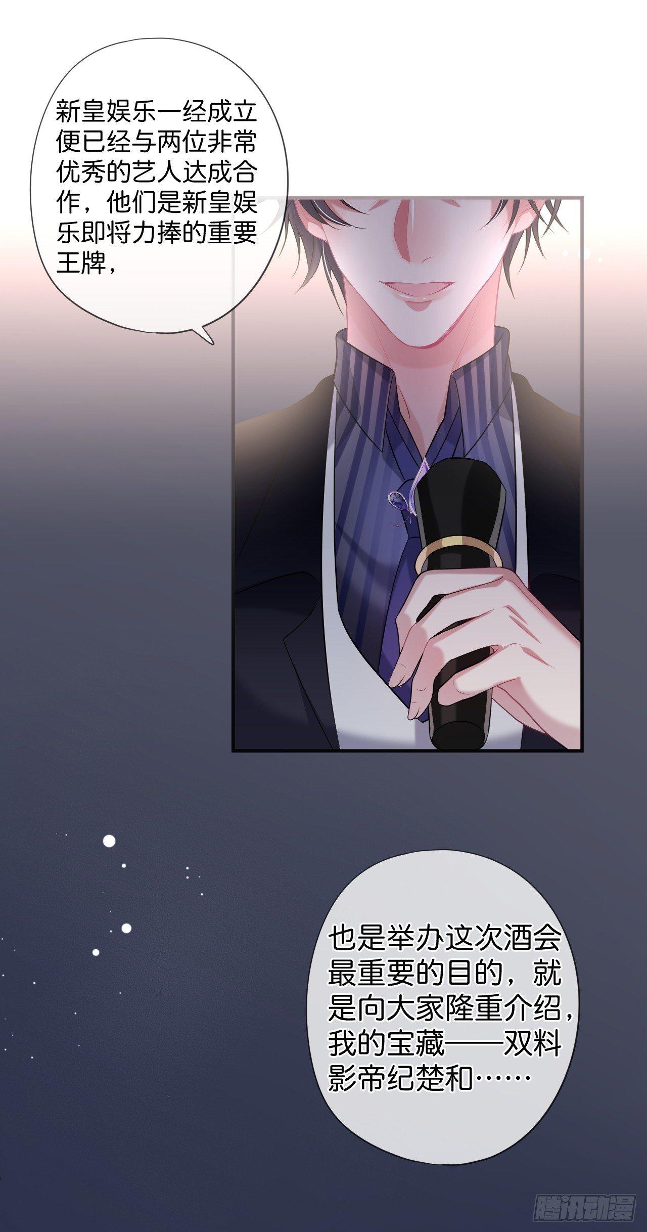 致命氧气韩漫全集-晚宴无删减无遮挡章节图片 
