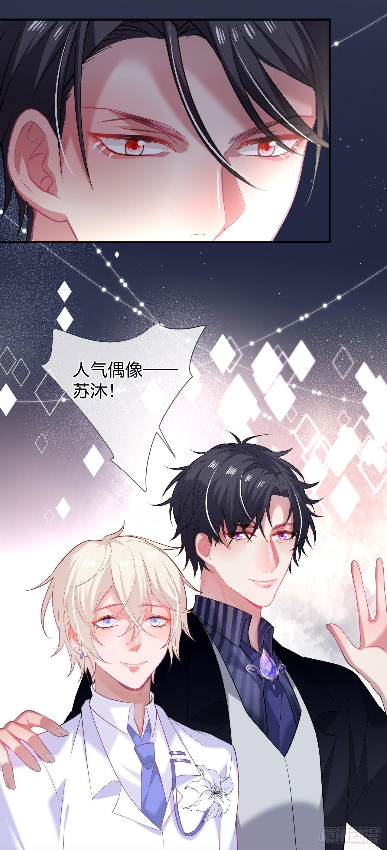 致命氧气韩漫全集-晚宴无删减无遮挡章节图片 