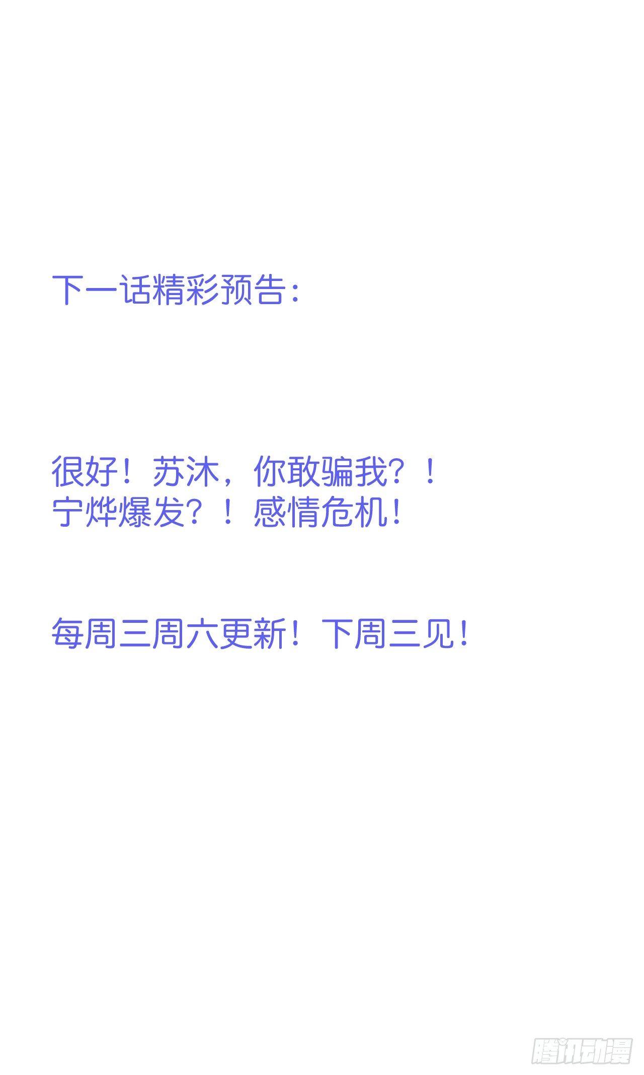 致命氧气韩漫全集-晚宴无删减无遮挡章节图片 