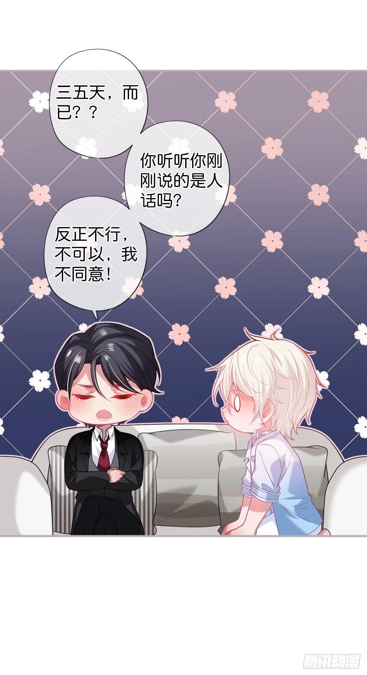 致命氧气韩漫全集-晚宴无删减无遮挡章节图片 
