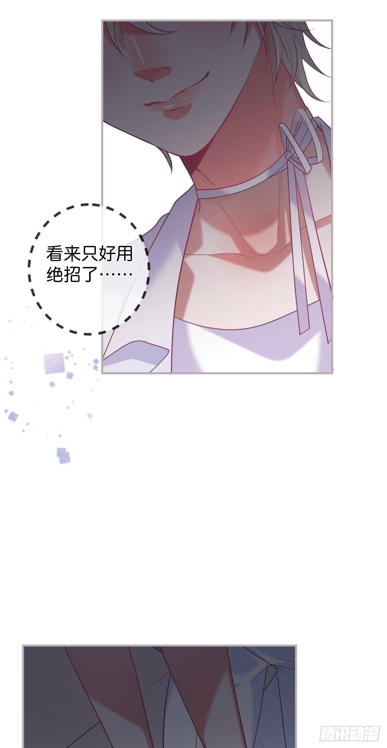 致命氧气韩漫全集-晚宴无删减无遮挡章节图片 