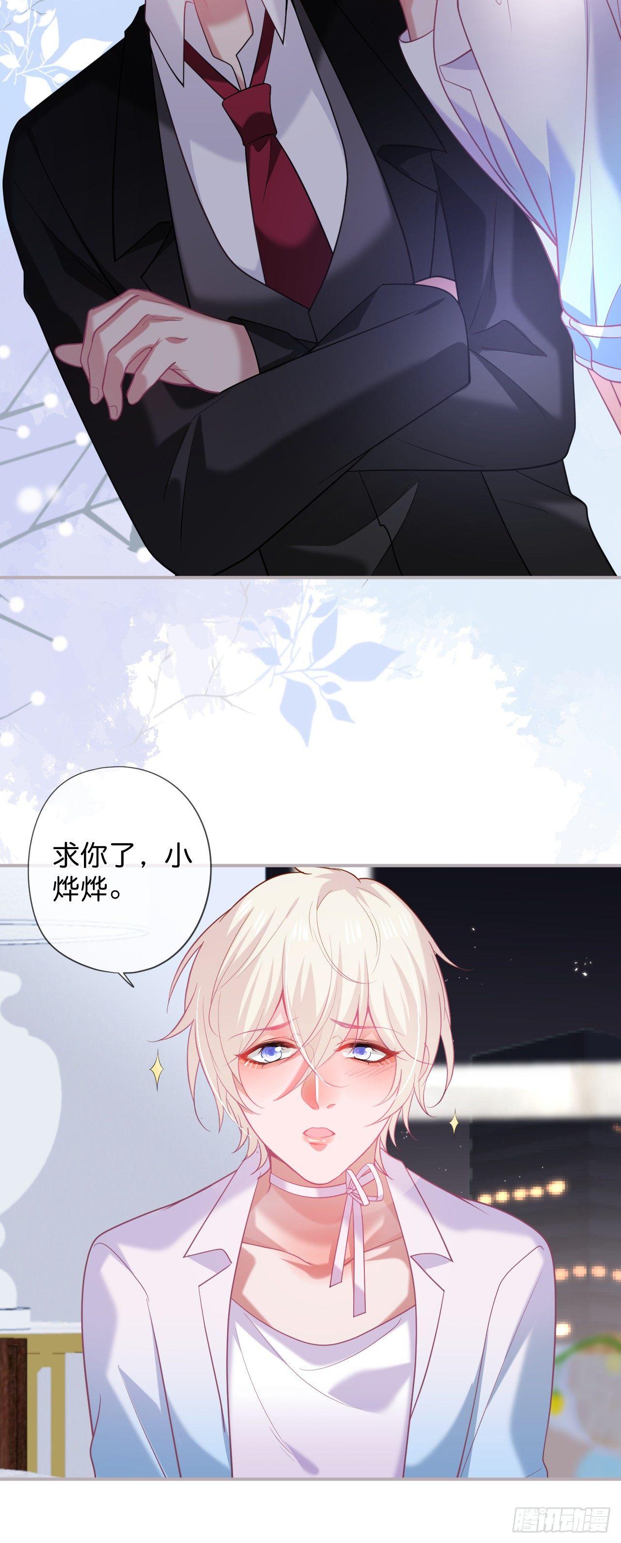 致命氧气韩漫全集-晚宴无删减无遮挡章节图片 