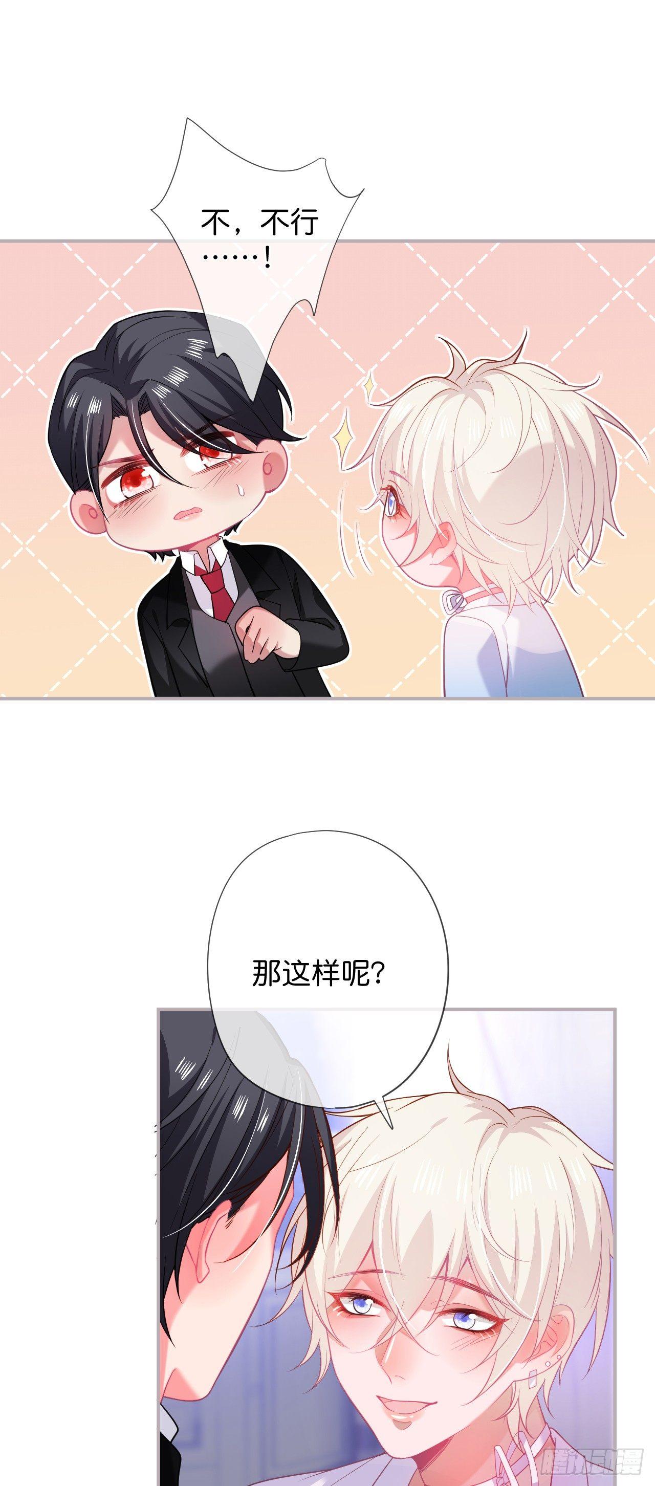 致命氧气韩漫全集-晚宴无删减无遮挡章节图片 