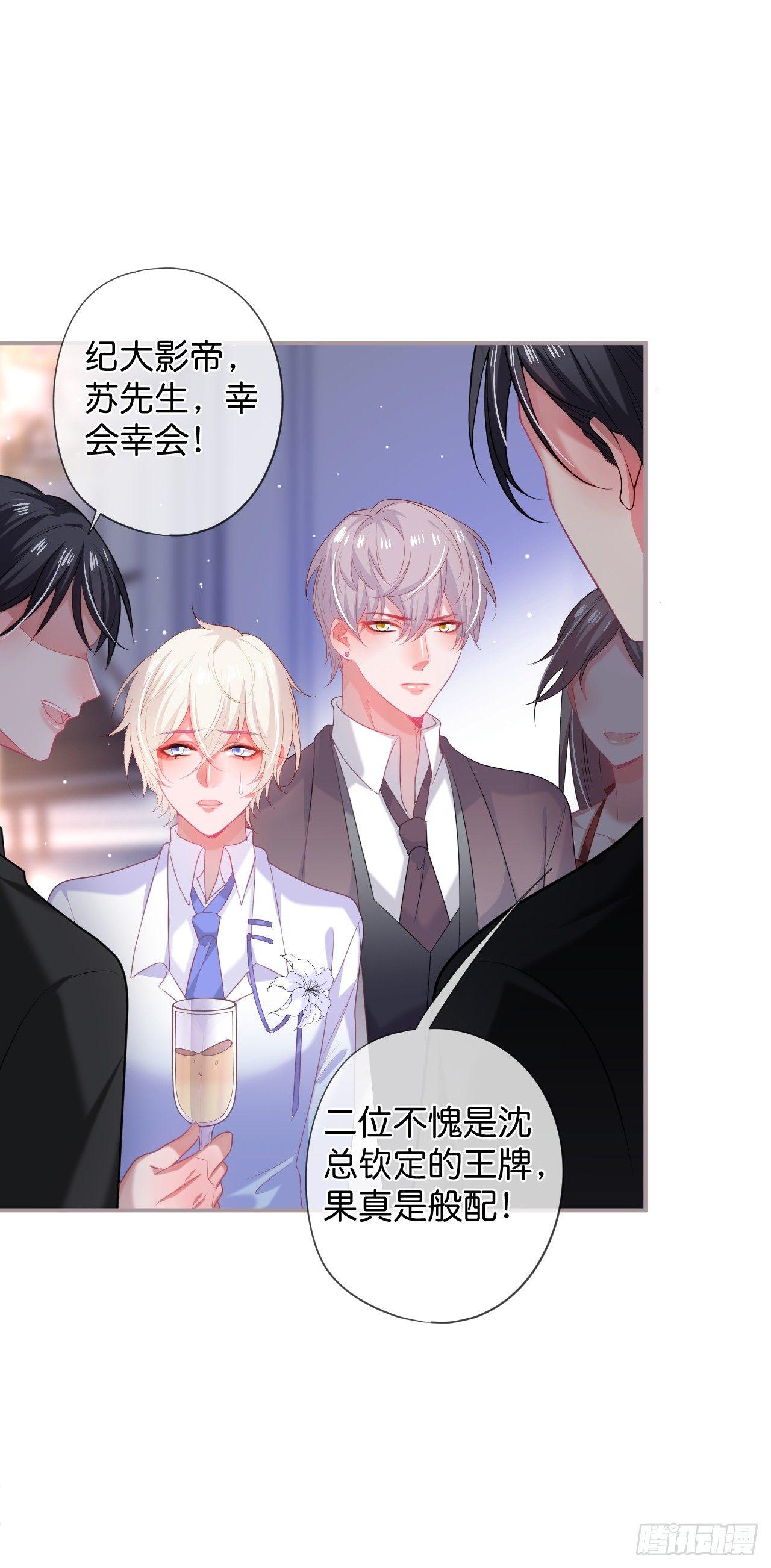 致命氧气韩漫全集-误会无删减无遮挡章节图片 