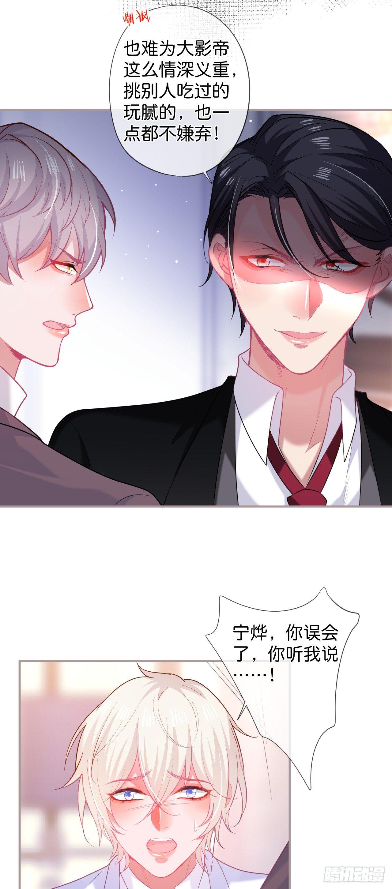 致命氧气韩漫全集-误会无删减无遮挡章节图片 