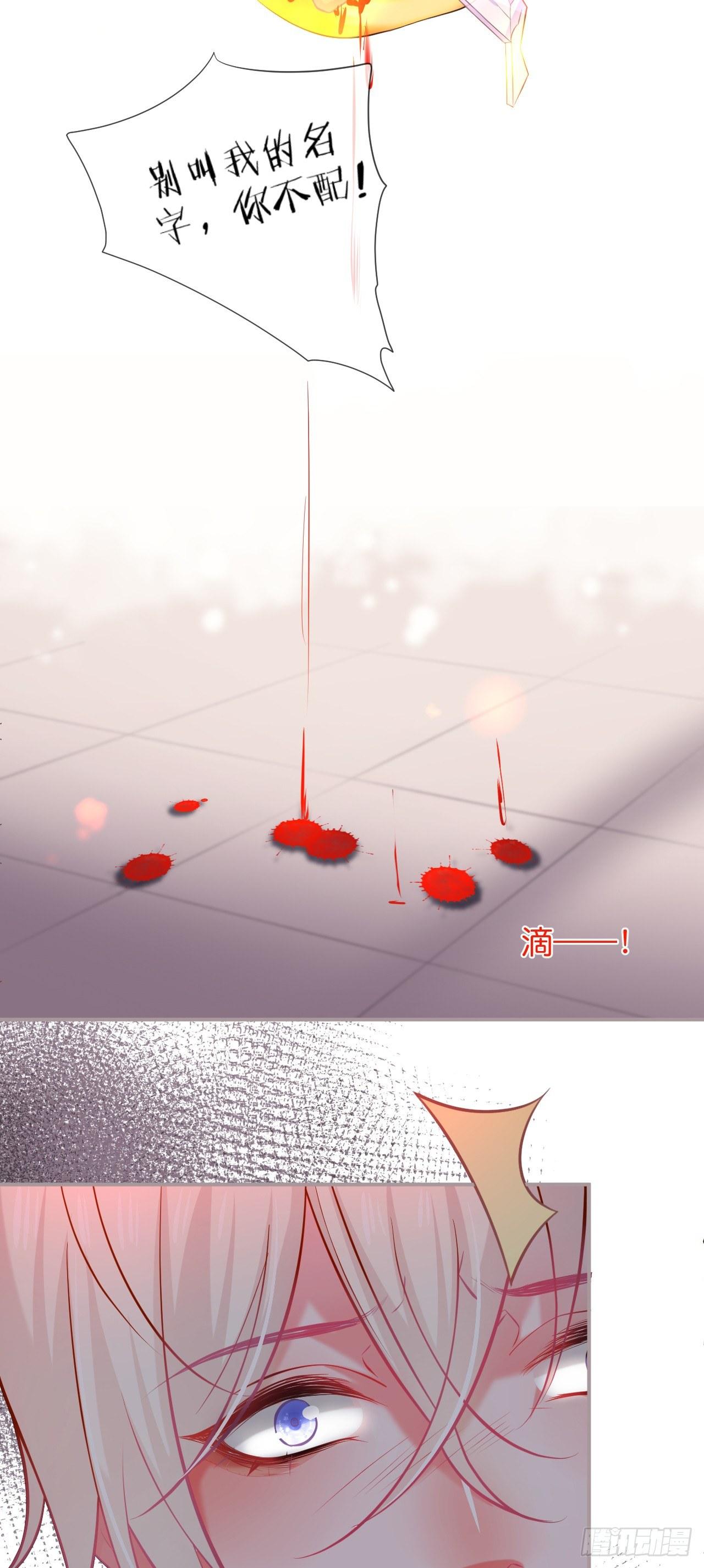 致命氧气韩漫全集-误会无删减无遮挡章节图片 