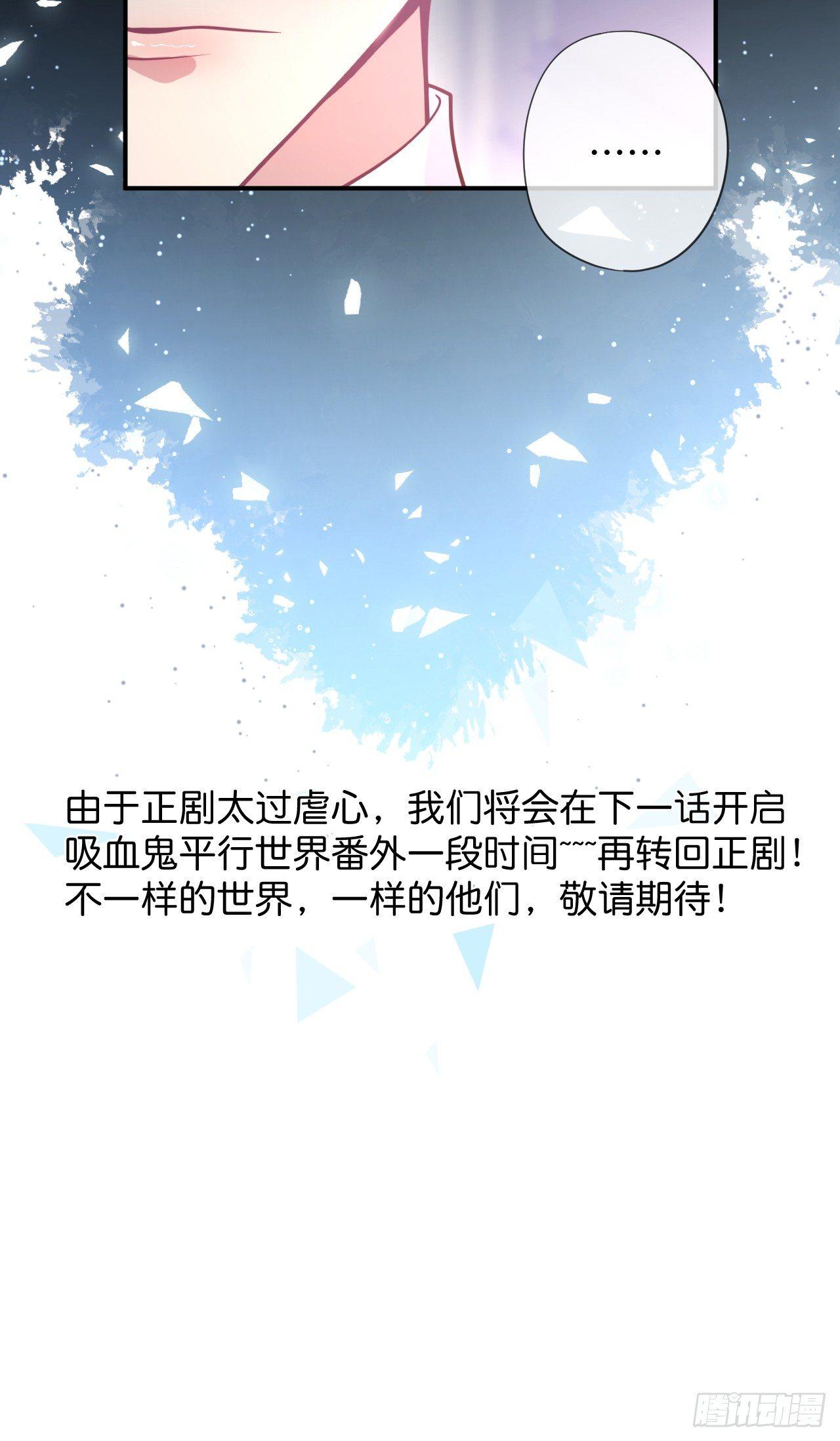 致命氧气韩漫全集-误会无删减无遮挡章节图片 