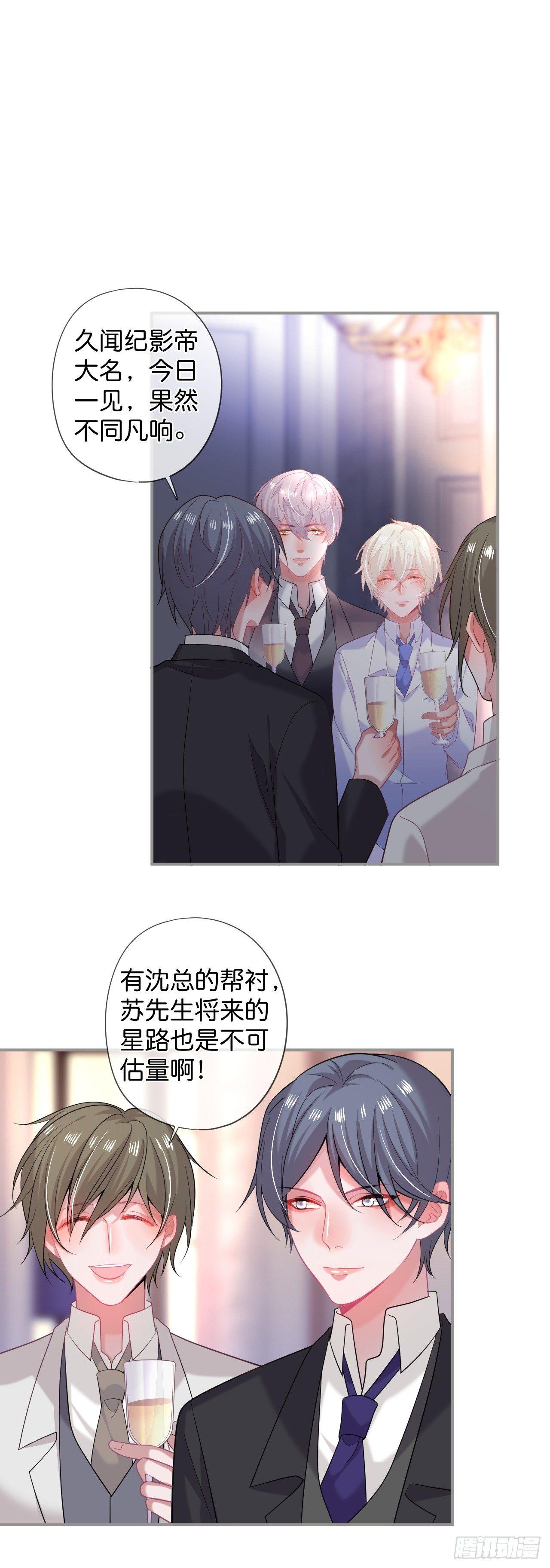 致命氧气韩漫全集-误会无删减无遮挡章节图片 
