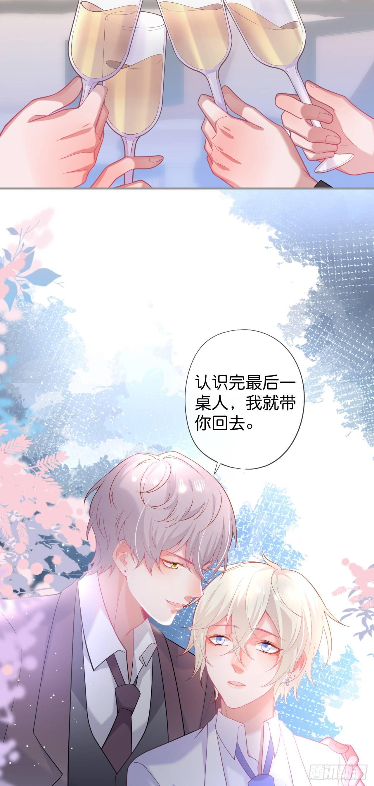 致命氧气韩漫全集-误会无删减无遮挡章节图片 