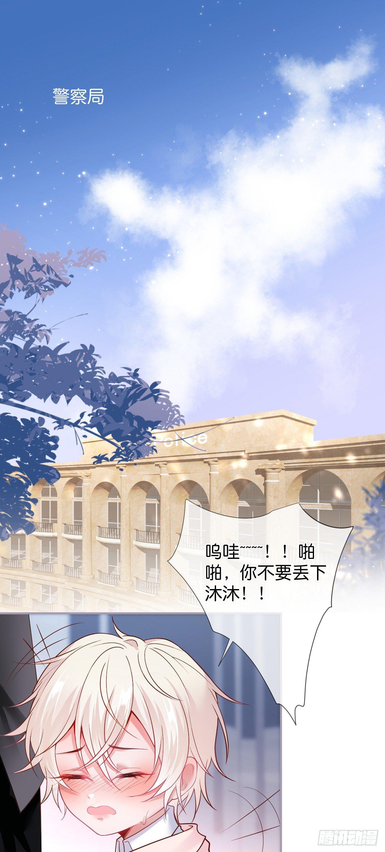致命氧气韩漫全集-吸血鬼篇二无删减无遮挡章节图片 