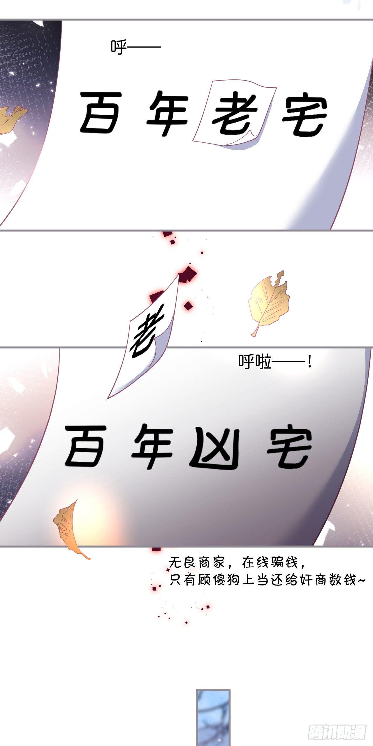 致命氧气韩漫全集-吸血鬼篇二无删减无遮挡章节图片 