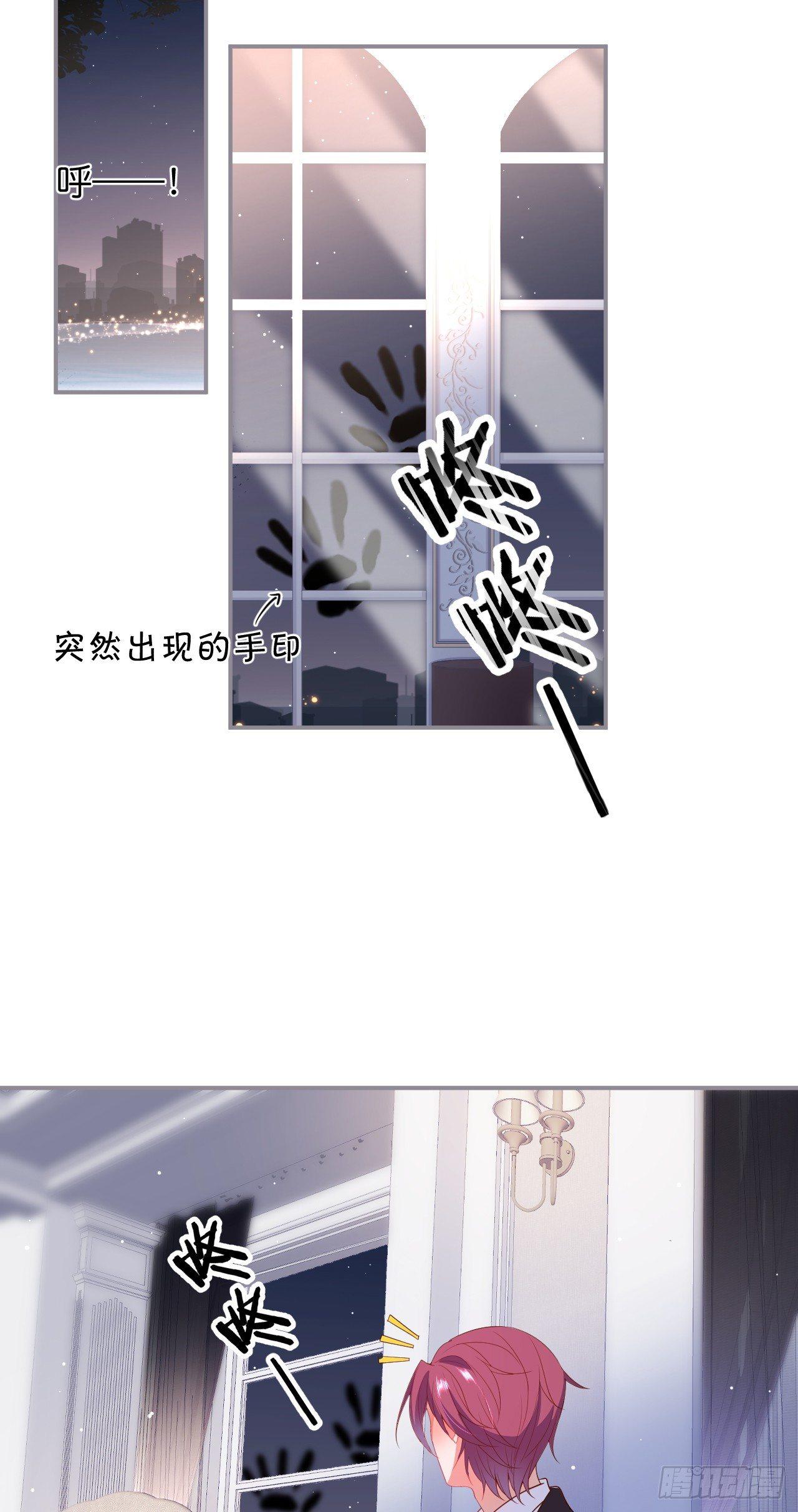 致命氧气韩漫全集-吸血鬼篇二无删减无遮挡章节图片 