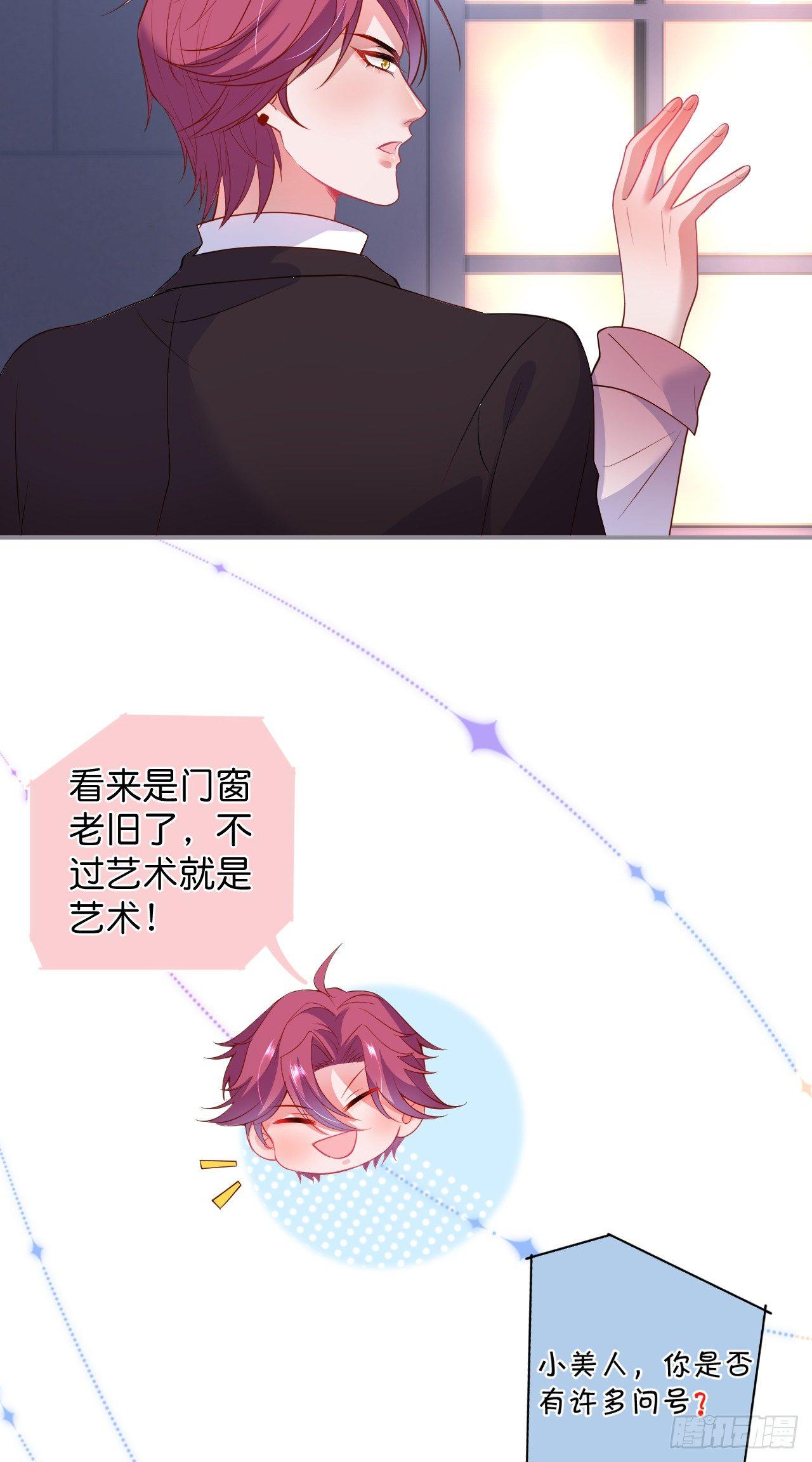 致命氧气韩漫全集-吸血鬼篇二无删减无遮挡章节图片 