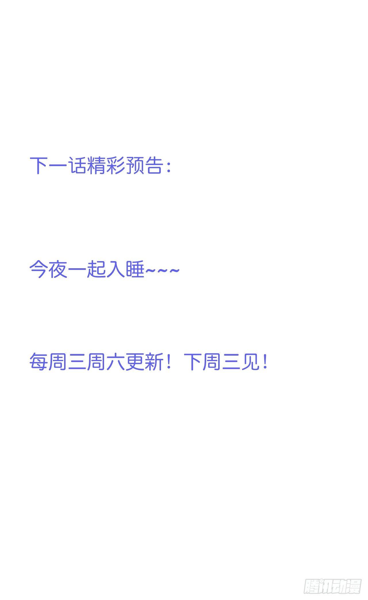 致命氧气韩漫全集-吸血鬼篇二无删减无遮挡章节图片 
