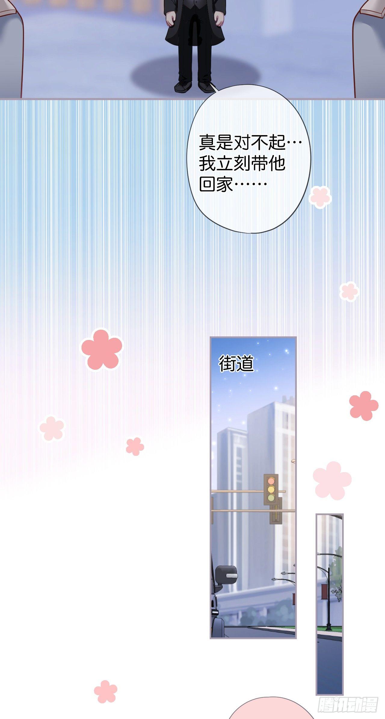 致命氧气韩漫全集-吸血鬼篇二无删减无遮挡章节图片 