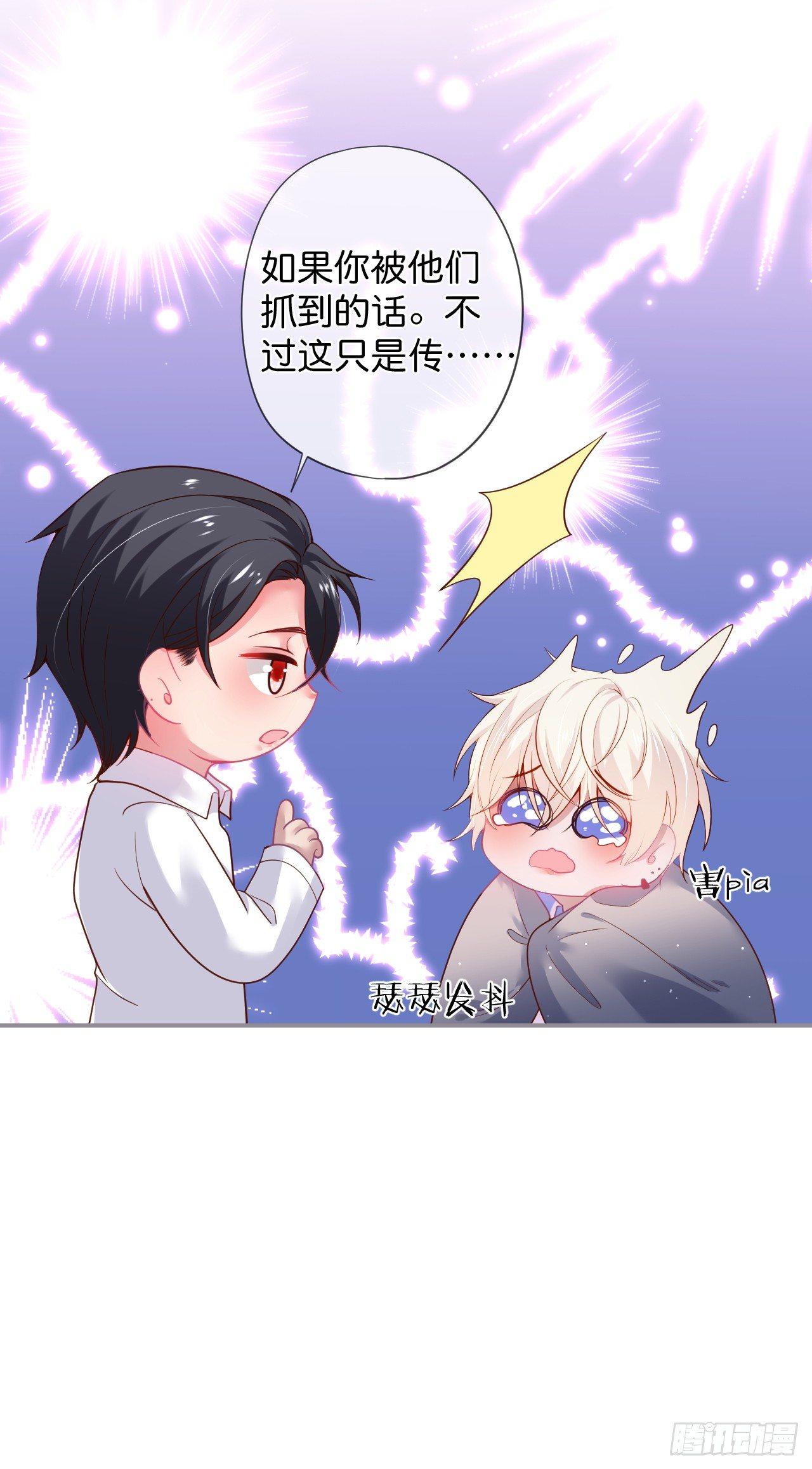 致命氧气韩漫全集-吸血鬼三无删减无遮挡章节图片 