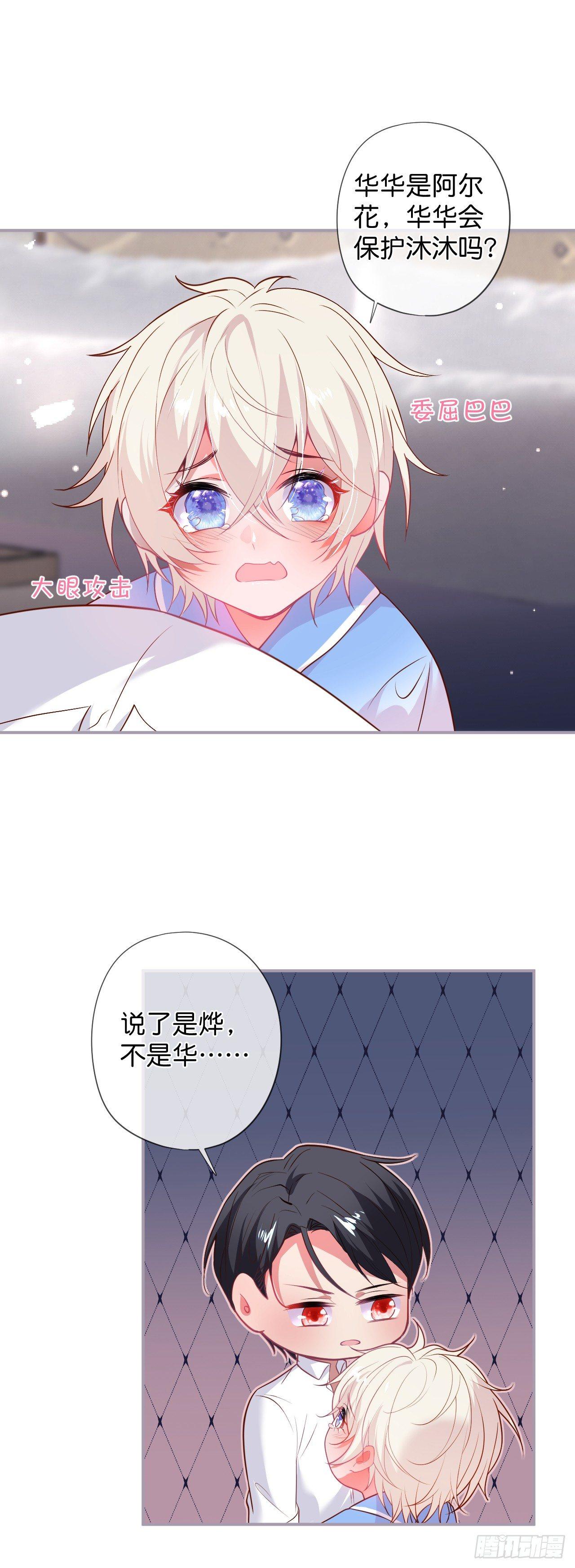 致命氧气韩漫全集-吸血鬼三无删减无遮挡章节图片 