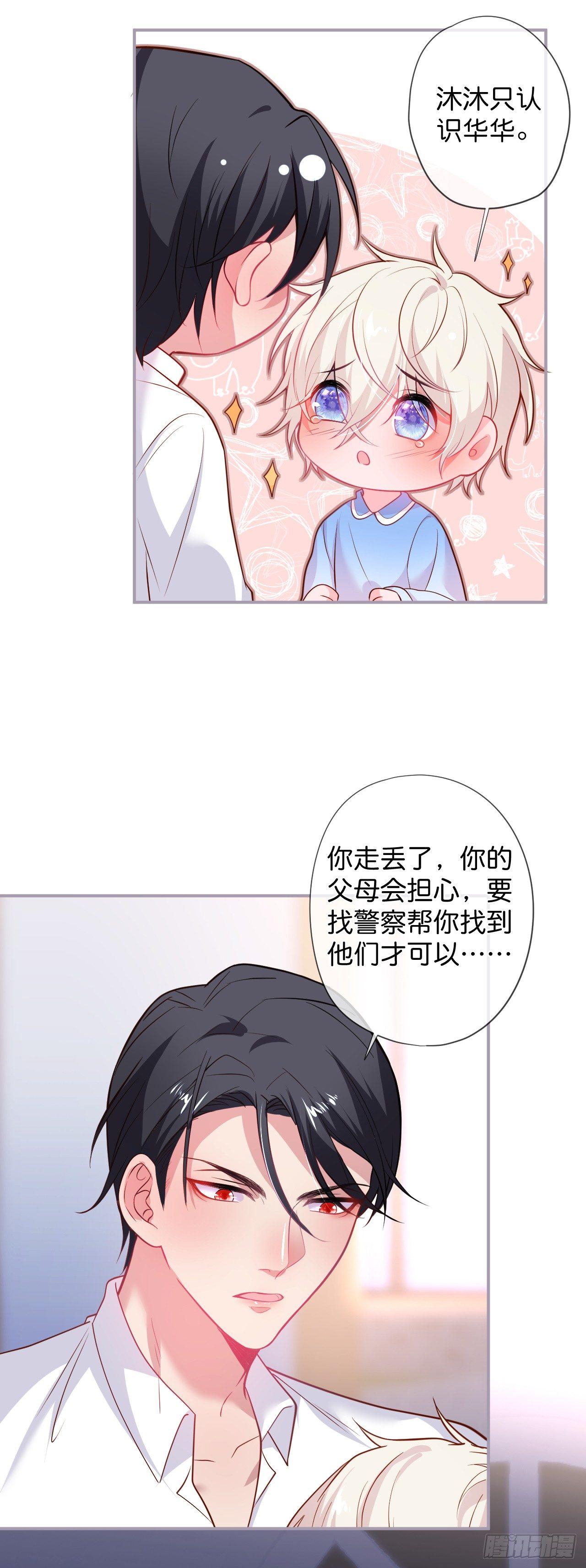 致命氧气韩漫全集-吸血鬼三无删减无遮挡章节图片 
