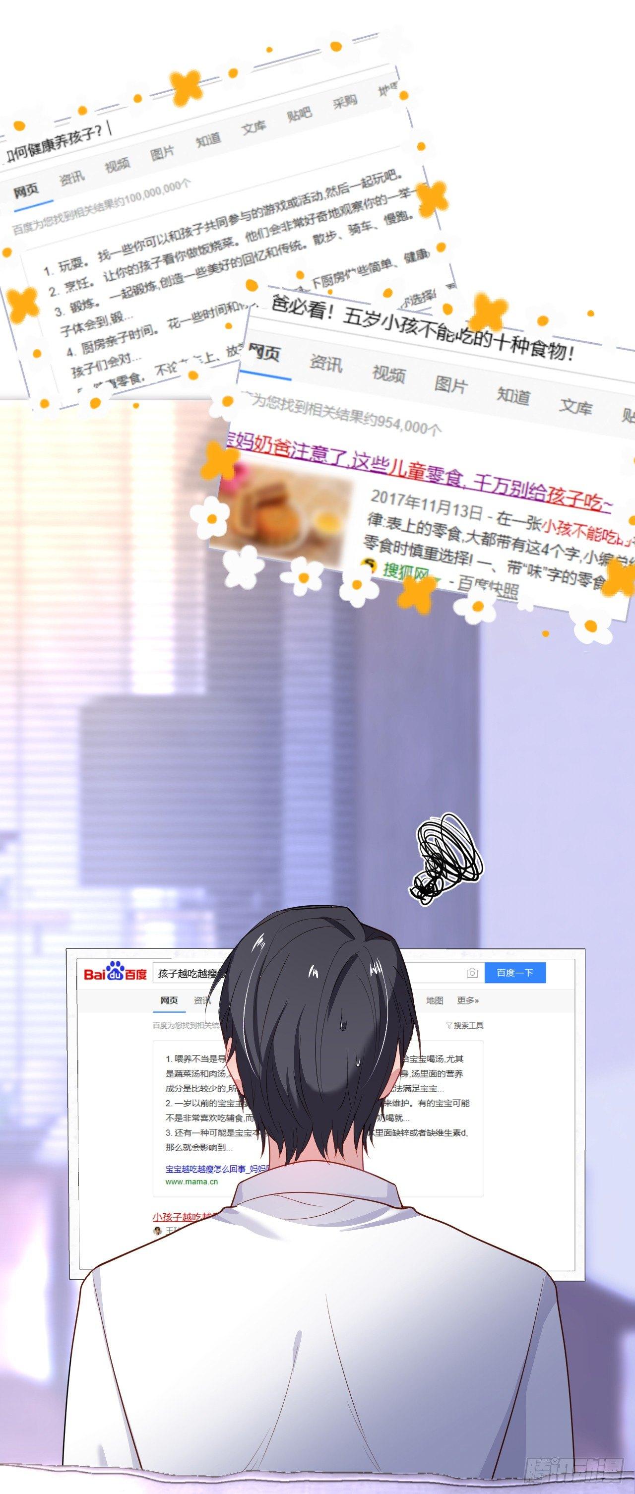 致命氧气韩漫全集-吸血鬼三无删减无遮挡章节图片 
