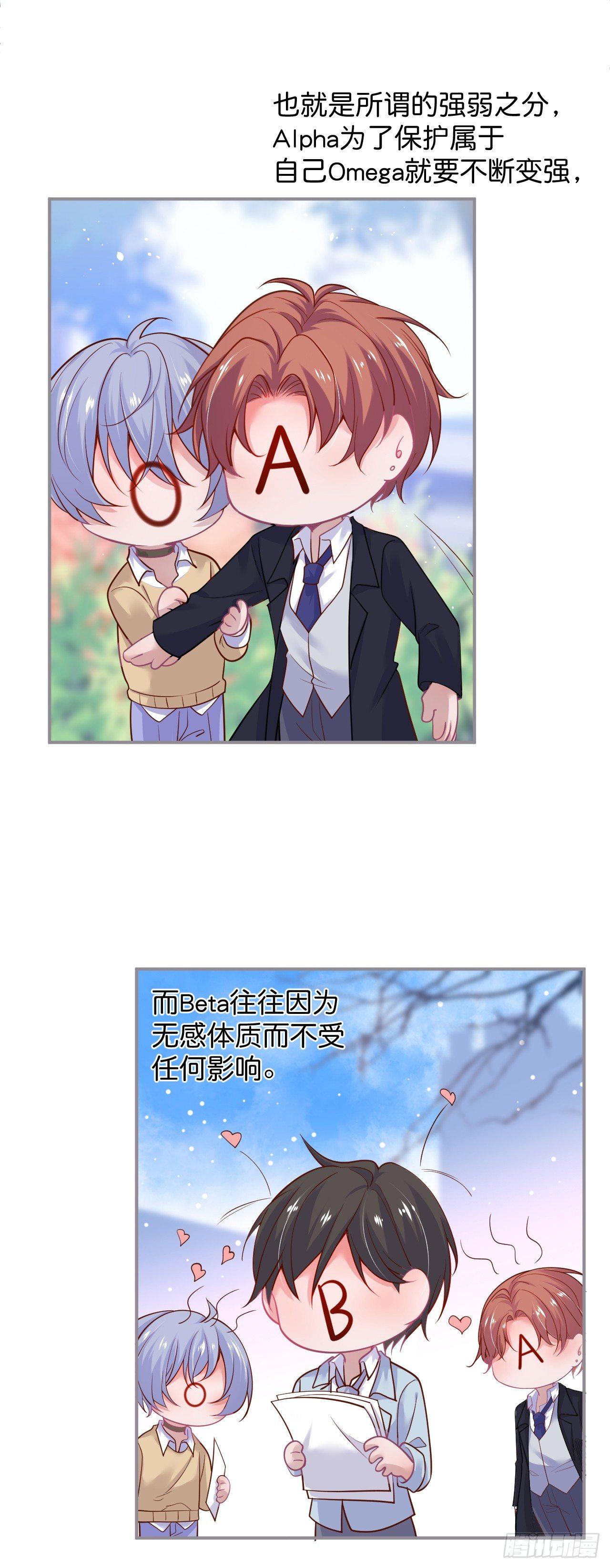 致命氧气韩漫全集-吸血鬼三无删减无遮挡章节图片 