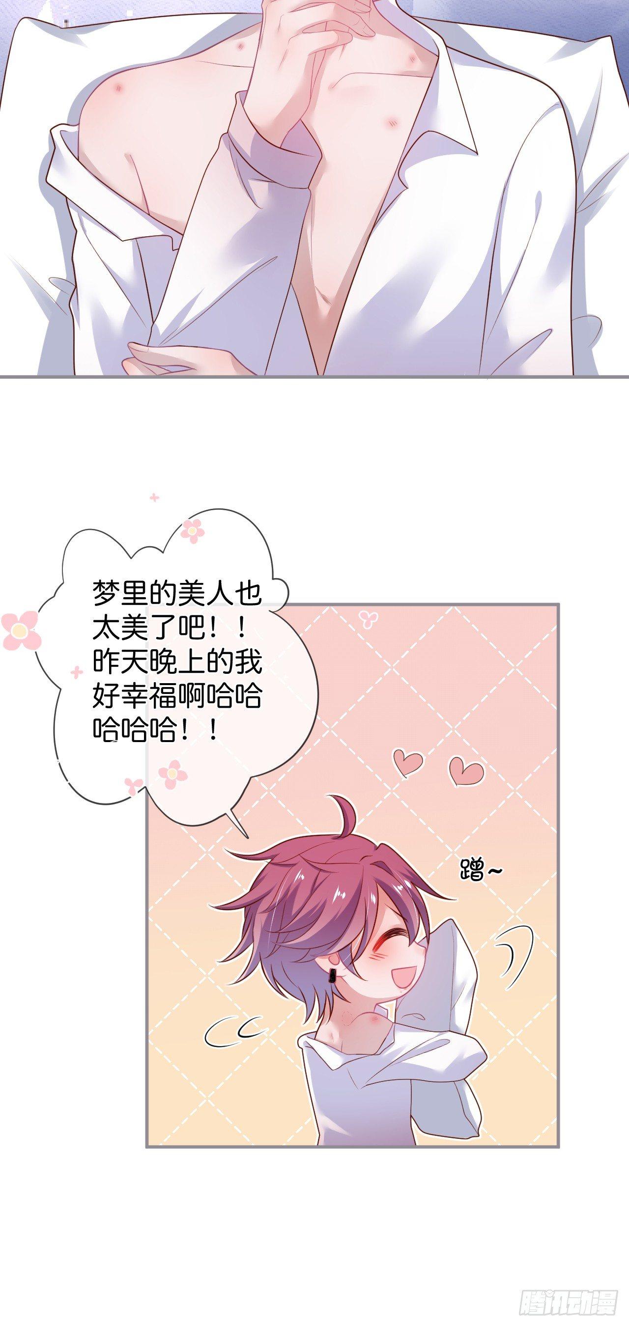 致命氧气韩漫全集-吸血鬼三无删减无遮挡章节图片 