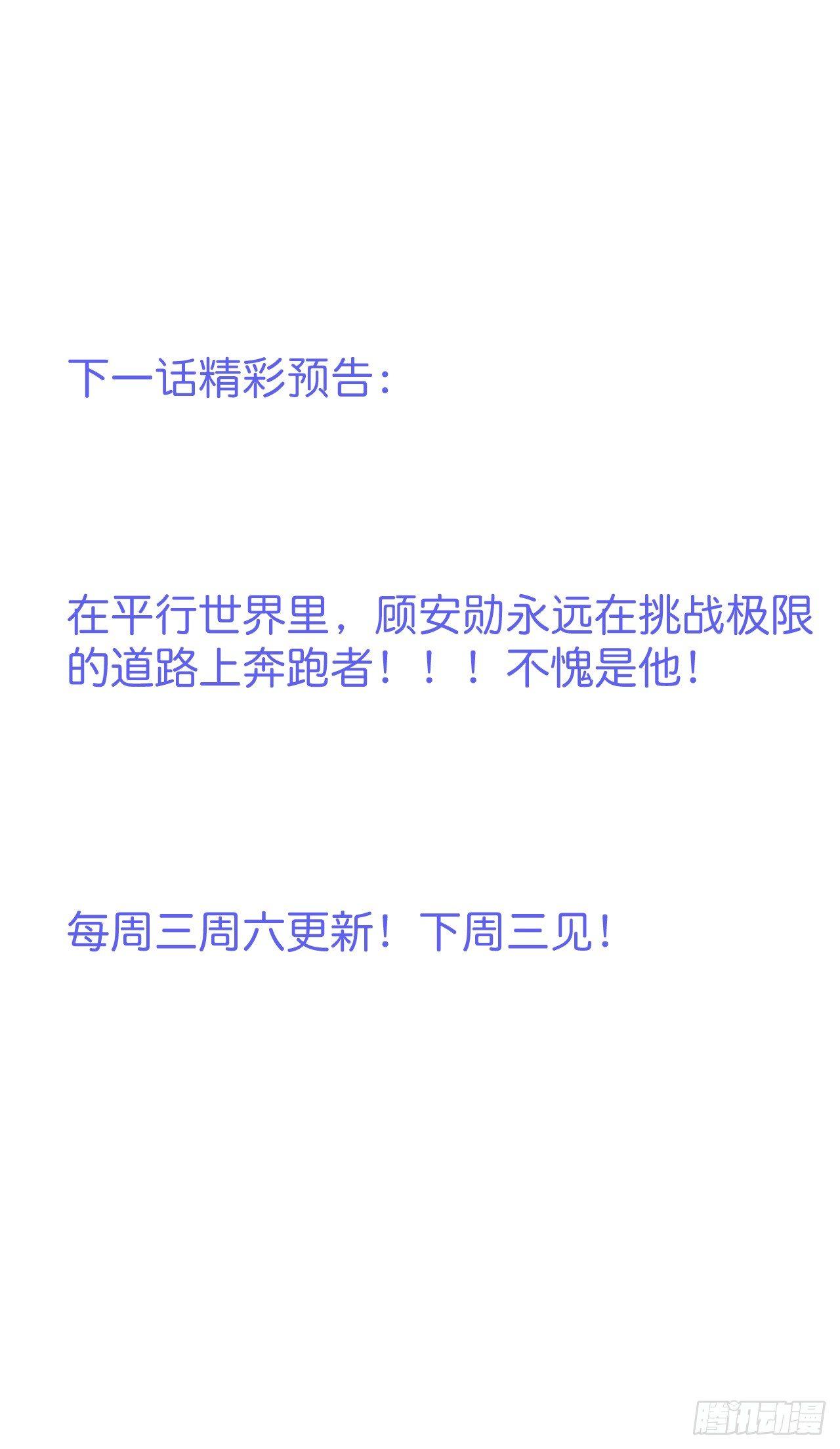 致命氧气韩漫全集-吸血鬼三无删减无遮挡章节图片 