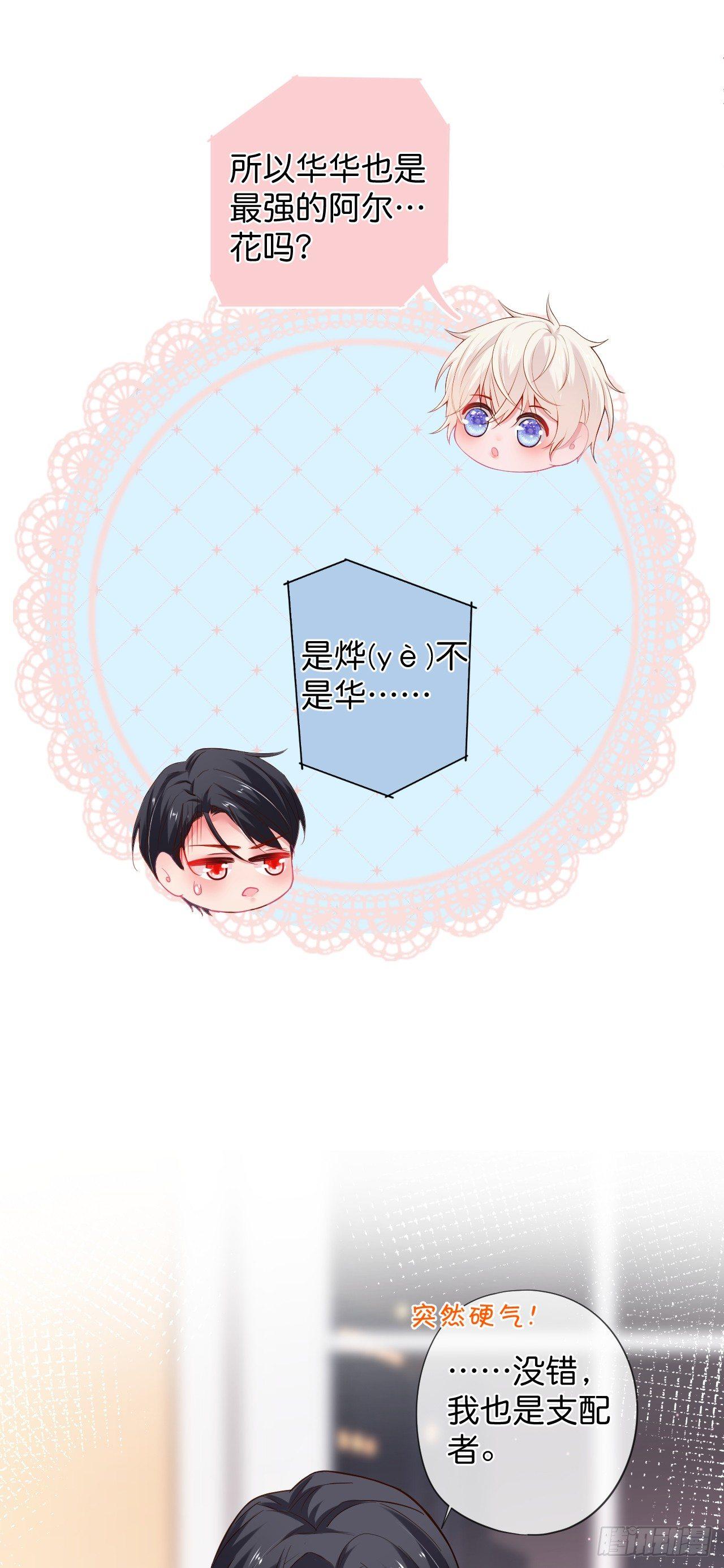 致命氧气韩漫全集-吸血鬼三无删减无遮挡章节图片 