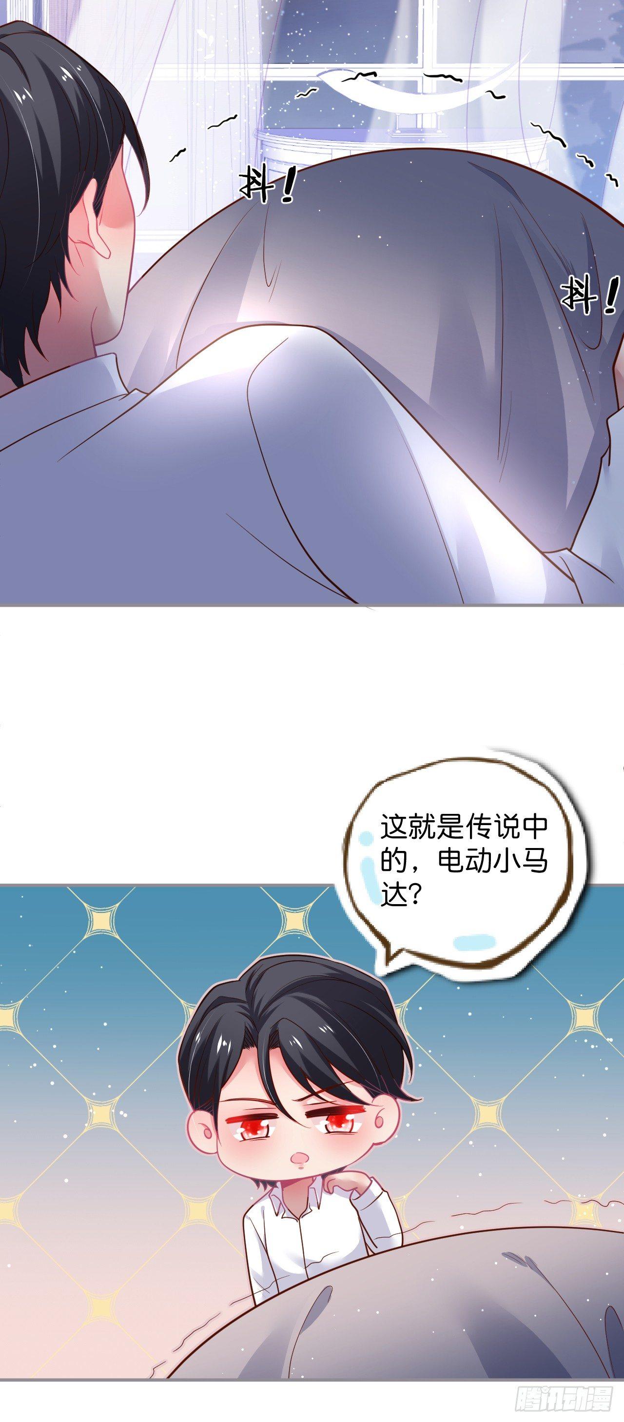 致命氧气韩漫全集-吸血鬼三无删减无遮挡章节图片 