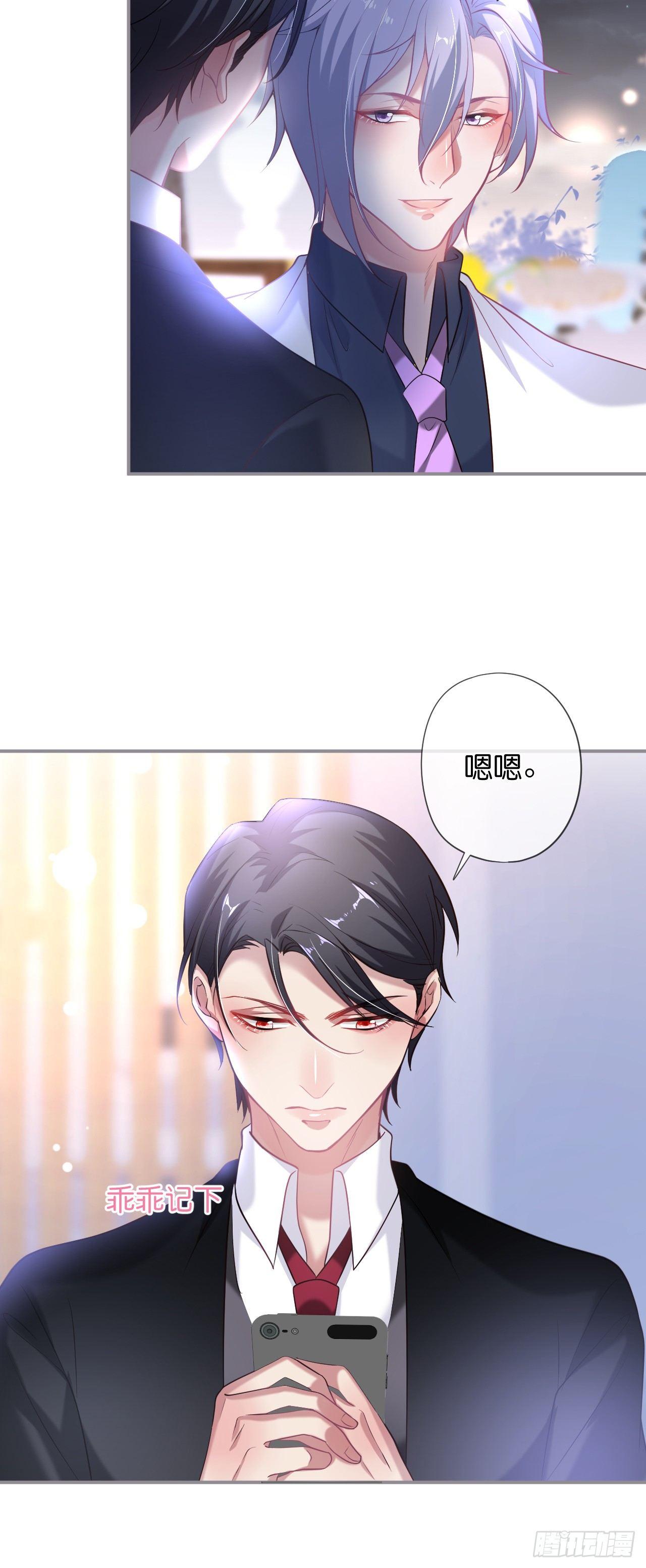 致命氧气韩漫全集-吸血鬼四无删减无遮挡章节图片 