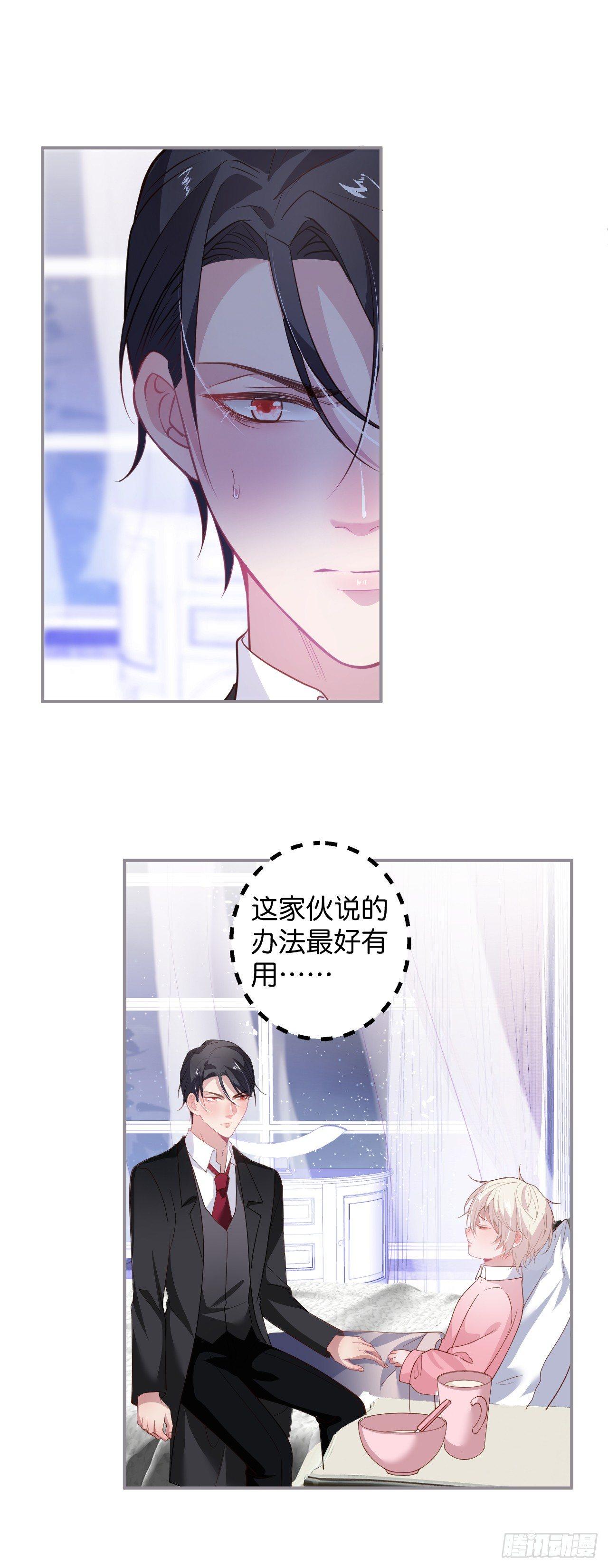 致命氧气韩漫全集-吸血鬼四无删减无遮挡章节图片 