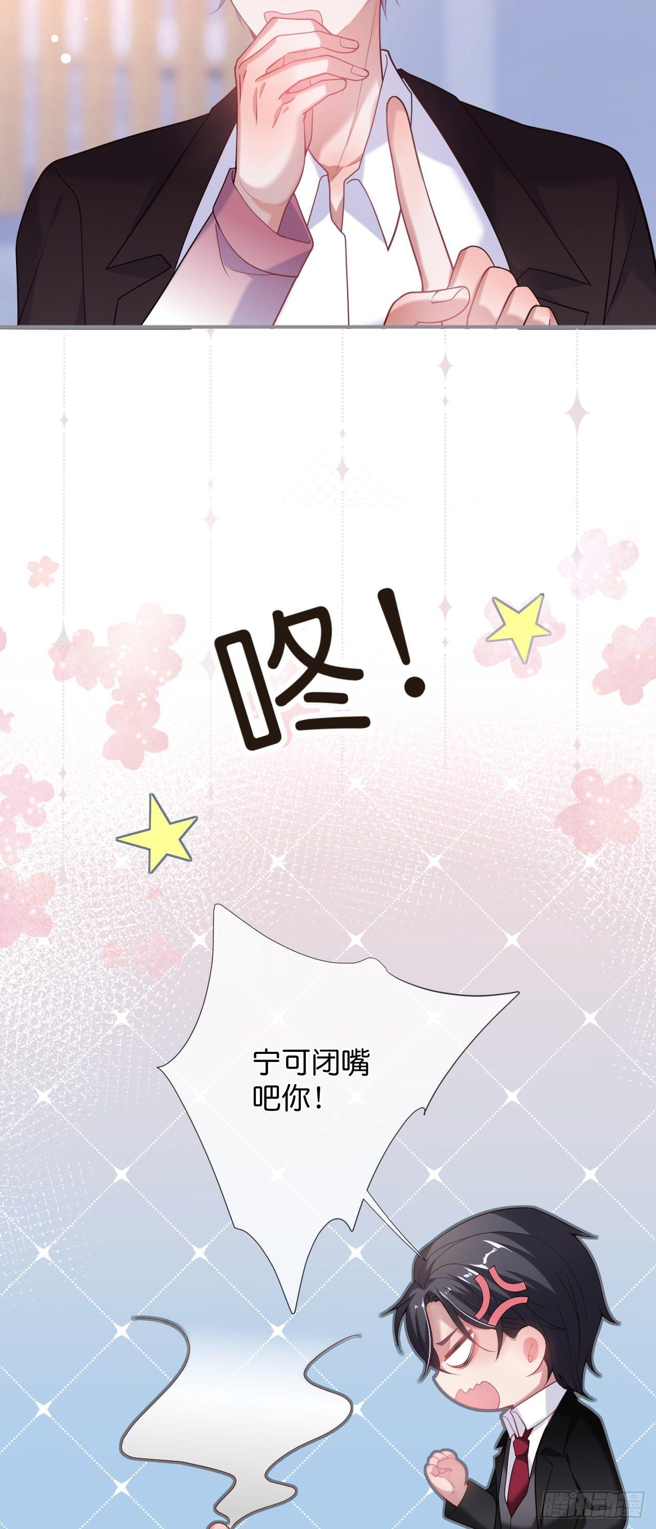 致命氧气韩漫全集-吸血鬼四无删减无遮挡章节图片 