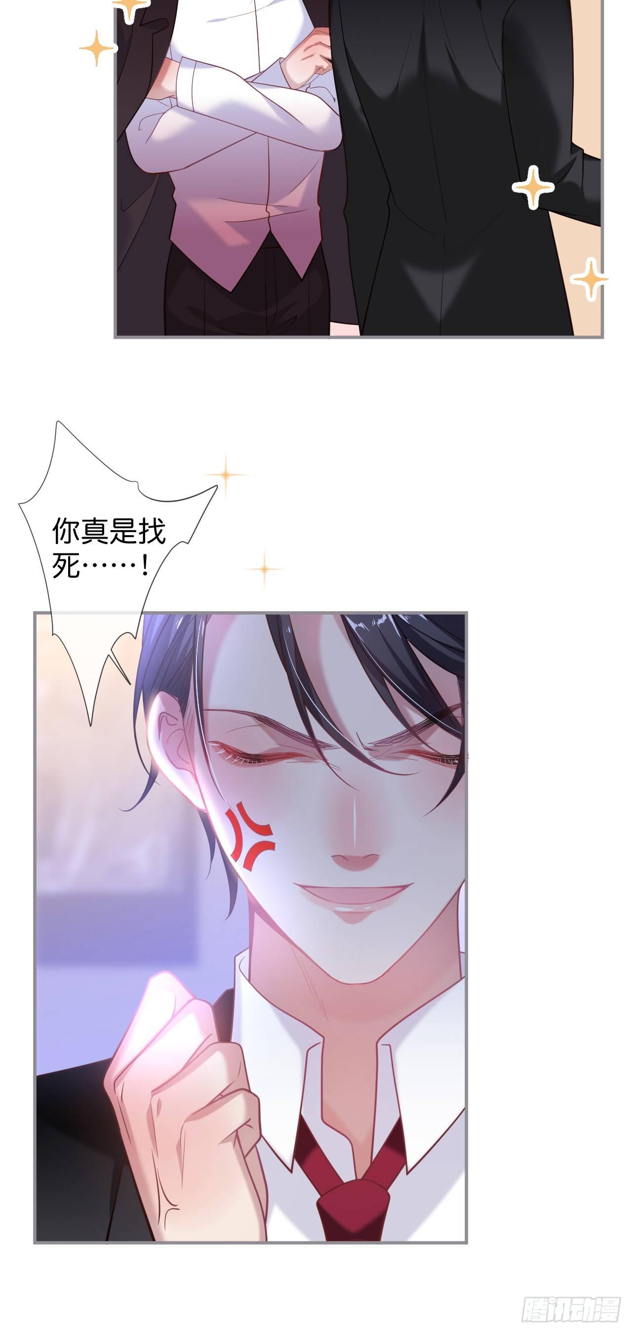 致命氧气韩漫全集-吸血鬼四无删减无遮挡章节图片 