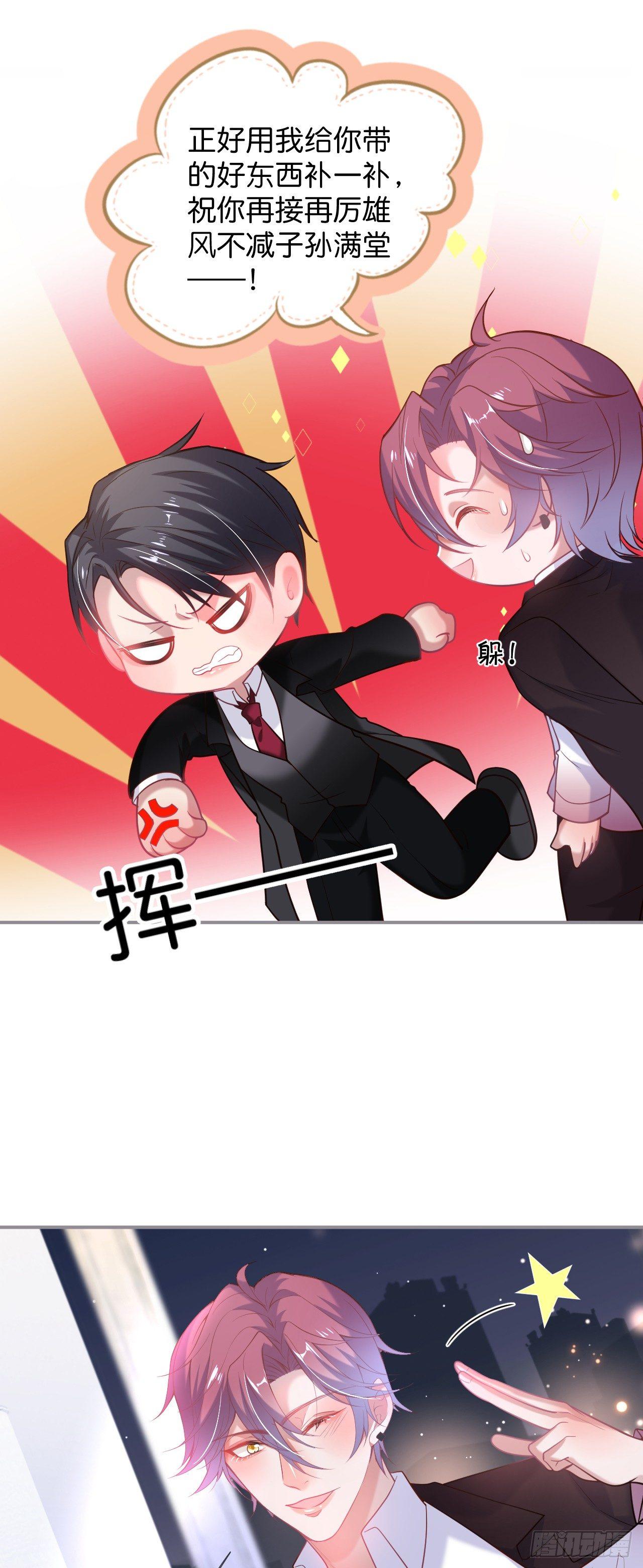 致命氧气韩漫全集-吸血鬼四无删减无遮挡章节图片 