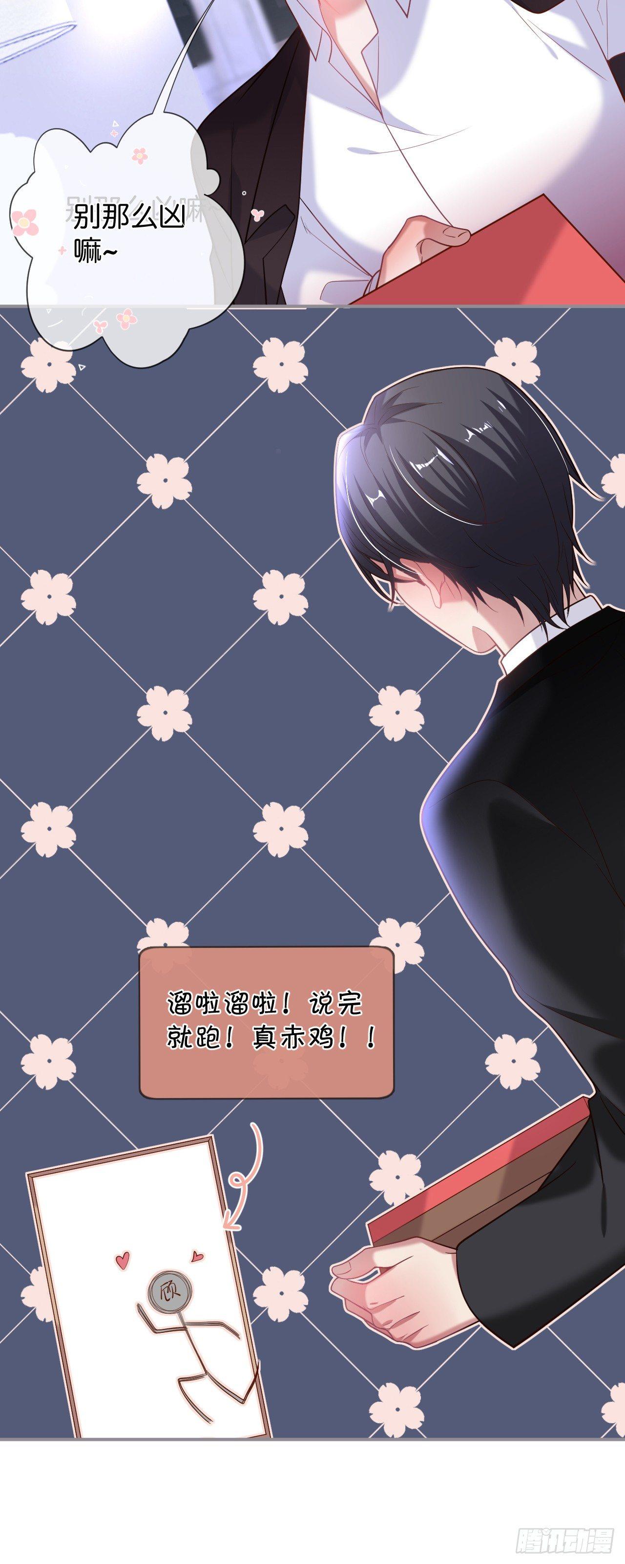 致命氧气韩漫全集-吸血鬼四无删减无遮挡章节图片 
