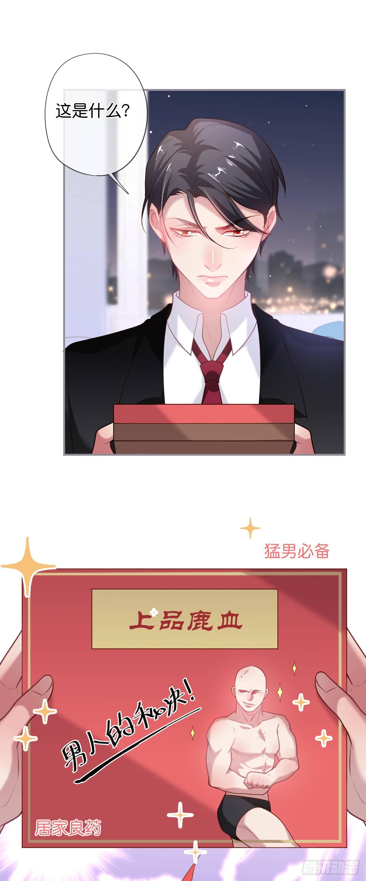 致命氧气韩漫全集-吸血鬼四无删减无遮挡章节图片 