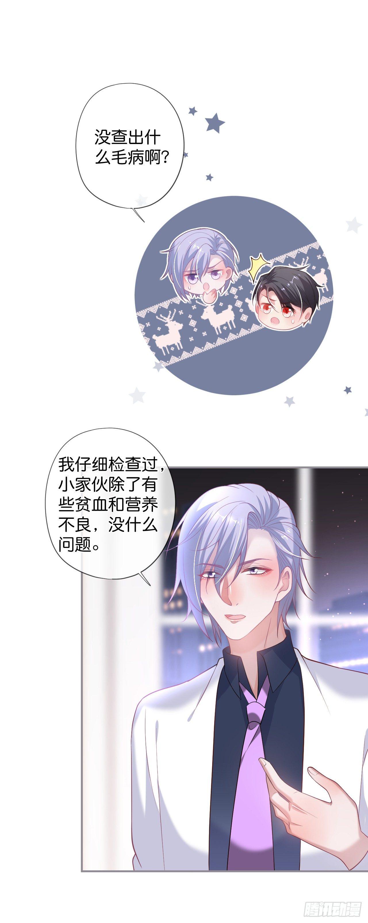 致命氧气韩漫全集-吸血鬼四无删减无遮挡章节图片 