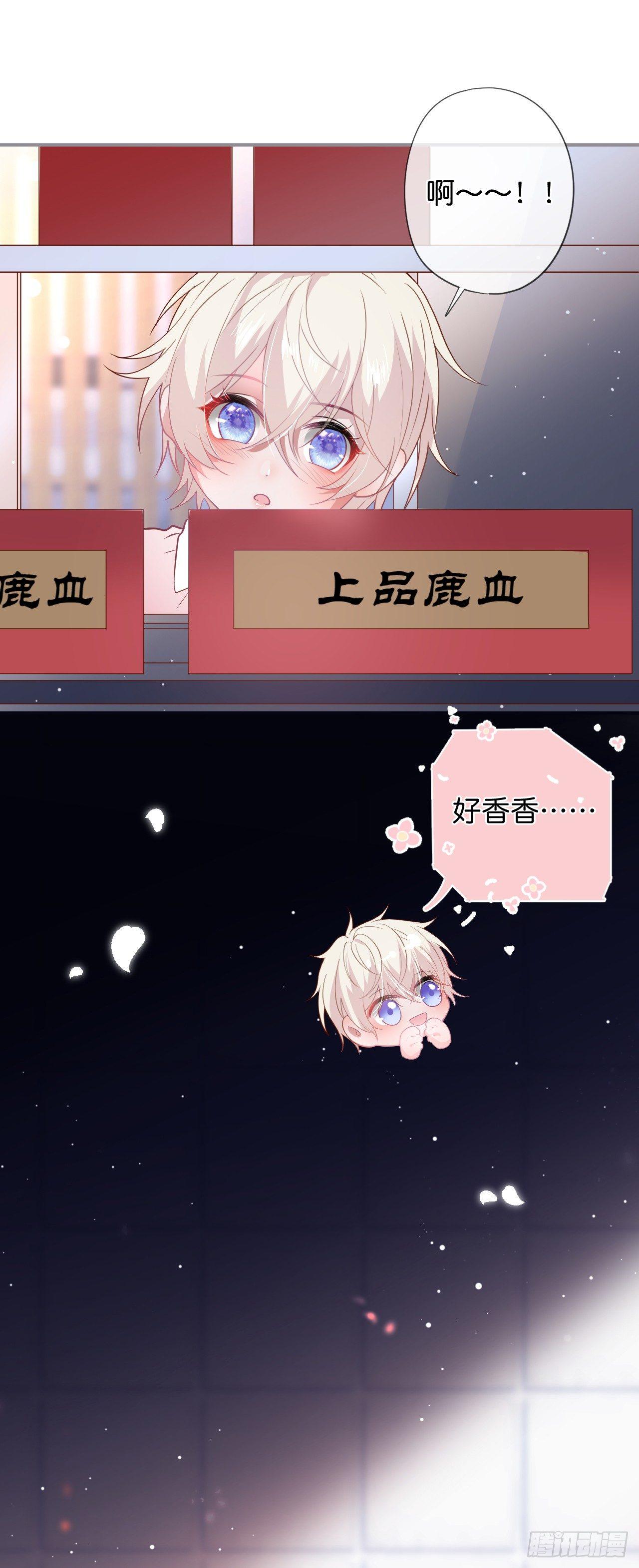 致命氧气韩漫全集-吸血鬼四无删减无遮挡章节图片 