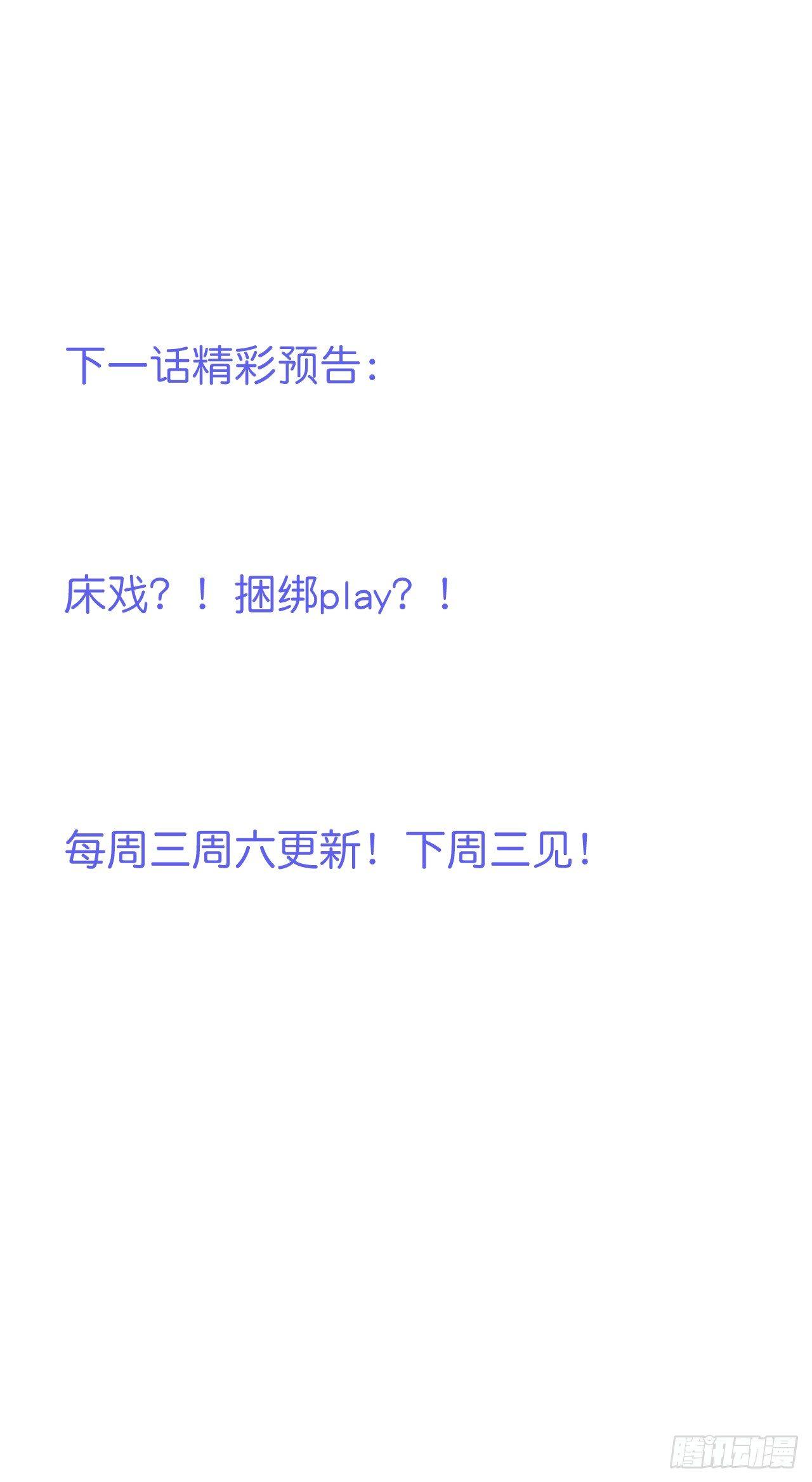 致命氧气韩漫全集-吸血鬼四无删减无遮挡章节图片 