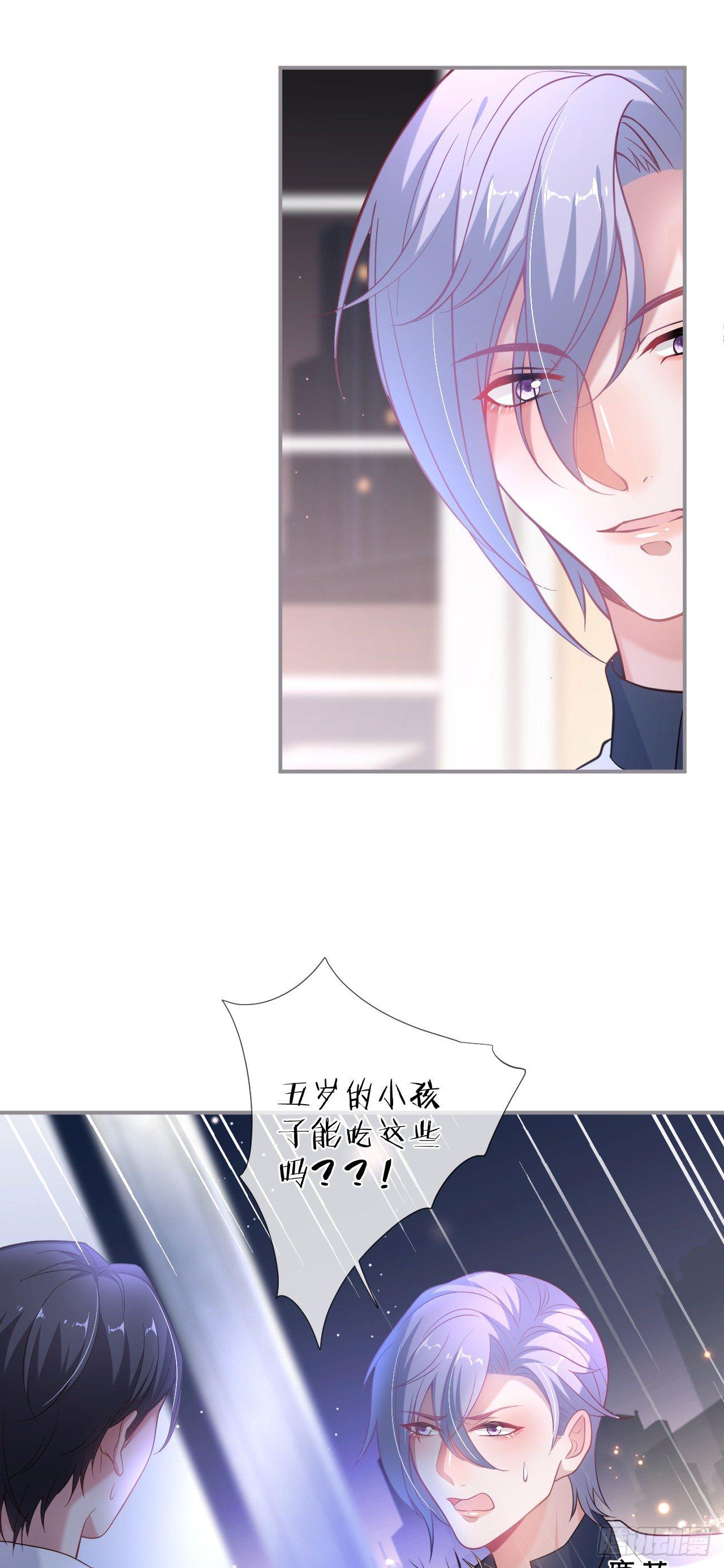 致命氧气韩漫全集-吸血鬼四无删减无遮挡章节图片 