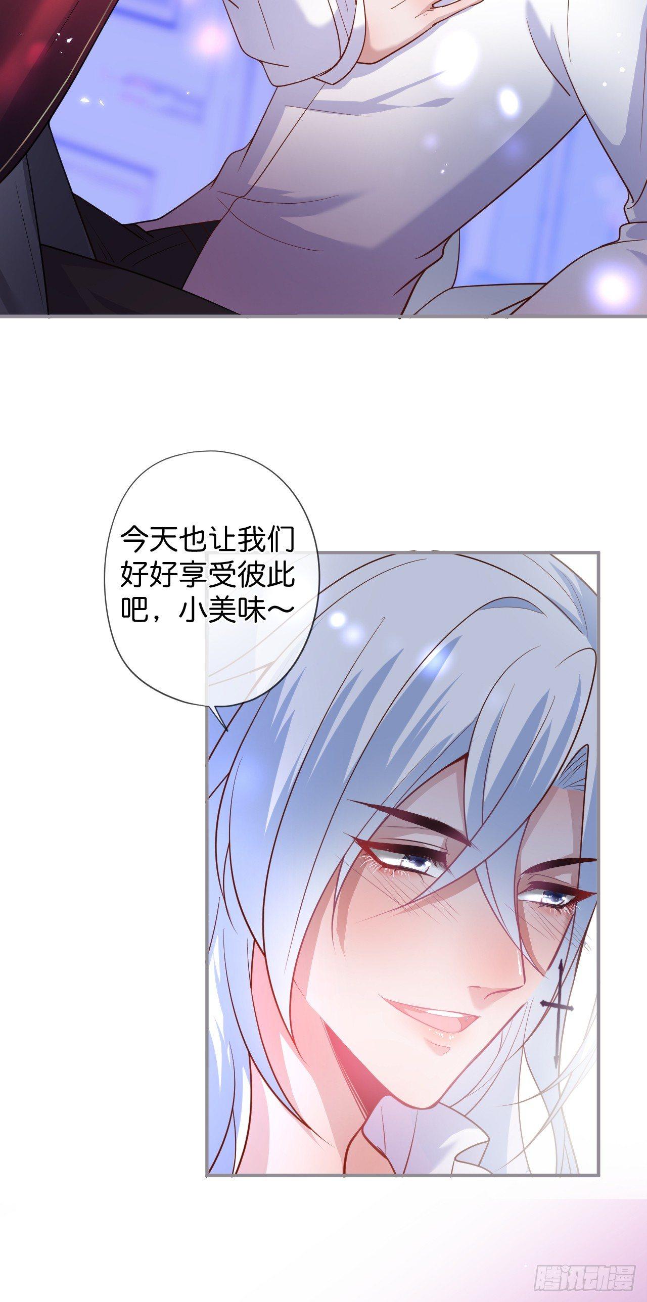 致命氧气韩漫全集-吸血鬼五无删减无遮挡章节图片 