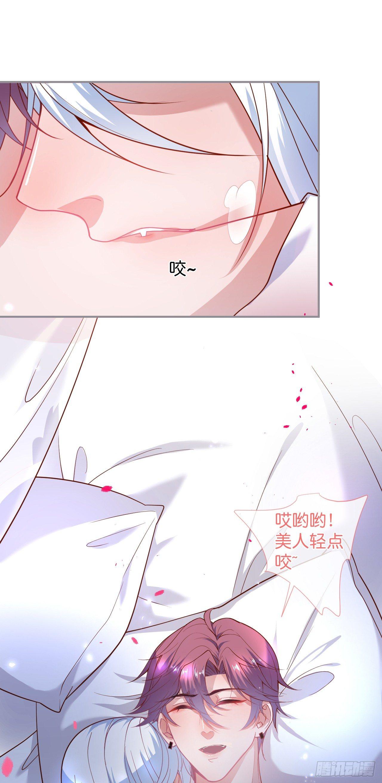 致命氧气韩漫全集-吸血鬼五无删减无遮挡章节图片 